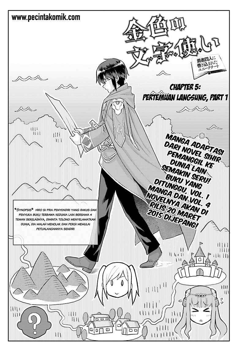 Konjiki no Moji Tsukai: Yuusha Yonin ni Makikomareta Unique Cheat Chapter 05 Gambar 3