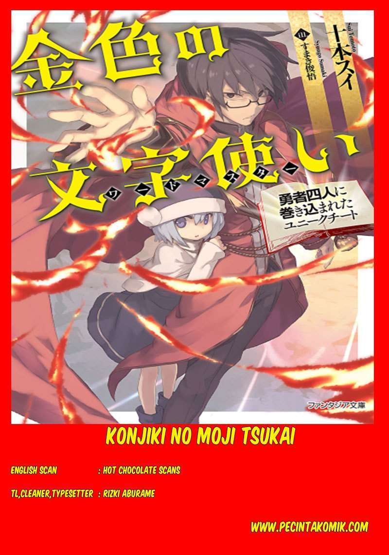 Baca Konjiki no Moji Tsukai: Yuusha Yonin ni Makikomareta Unique Cheat Chapter 04 Gambar 2