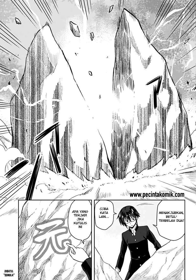 Konjiki no Moji Tsukai: Yuusha Yonin ni Makikomareta Unique Cheat Chapter 02 Gambar 14