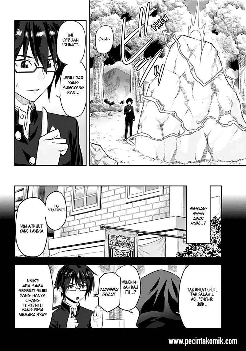 Konjiki no Moji Tsukai: Yuusha Yonin ni Makikomareta Unique Cheat Chapter 02 Gambar 15