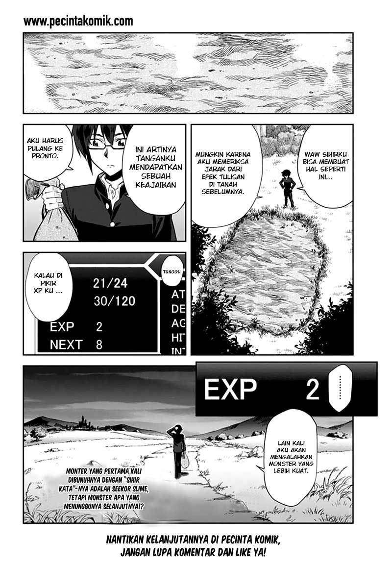 Konjiki no Moji Tsukai: Yuusha Yonin ni Makikomareta Unique Cheat Chapter 02 Gambar 24