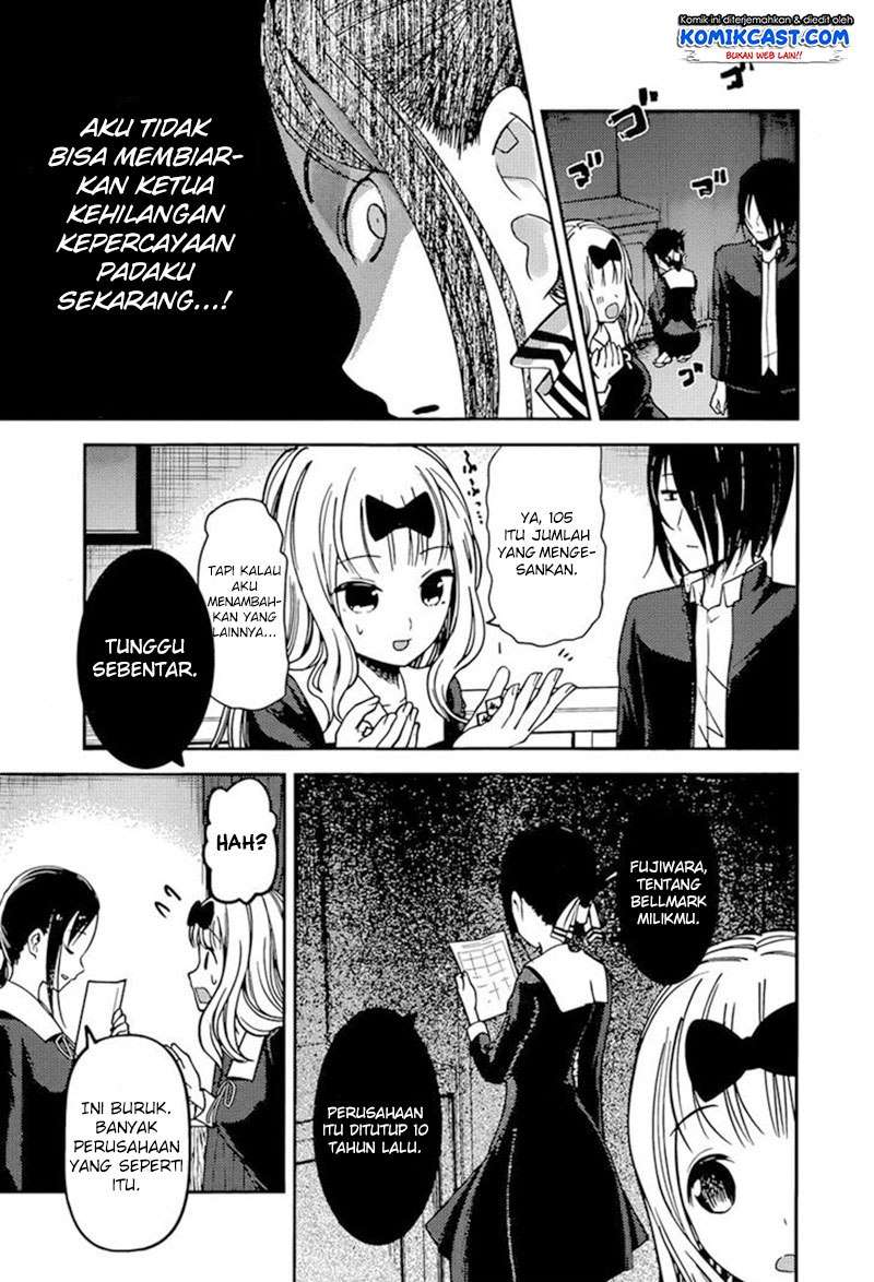 Kaguya-sama wa Kokurasetai – Tensai-tachi no Renai Zunousen Chapter 75 Gambar 14