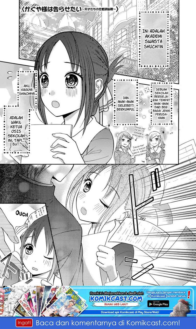 Baca  Kaguya-sama wa Kokurasetai – Tensai-tachi no Renai Zunousen Chapter 74 Gambar 2