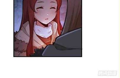 Release That Witch Chapter 41 Gambar 16