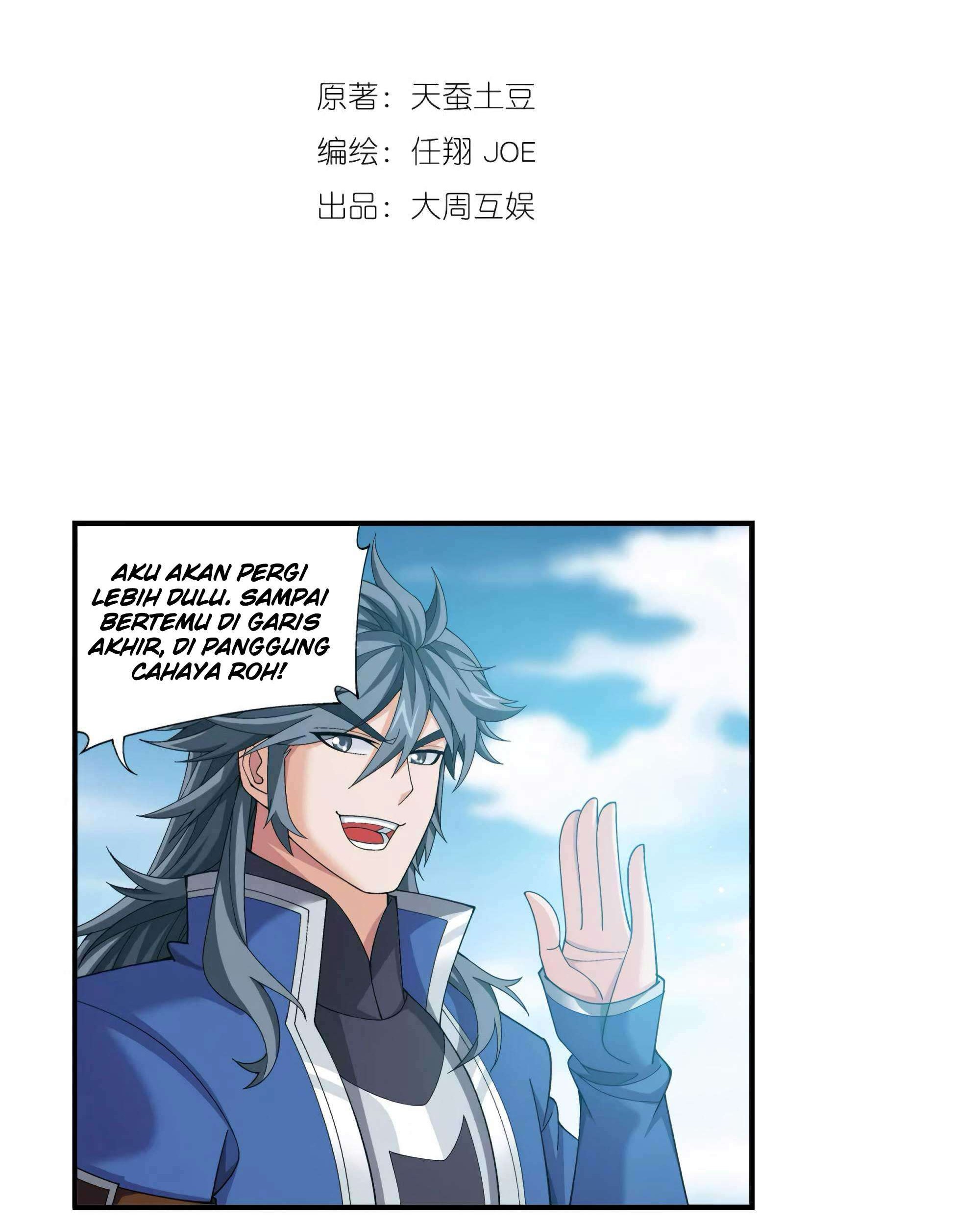 The Great Ruler Chapter 135 Gambar 4
