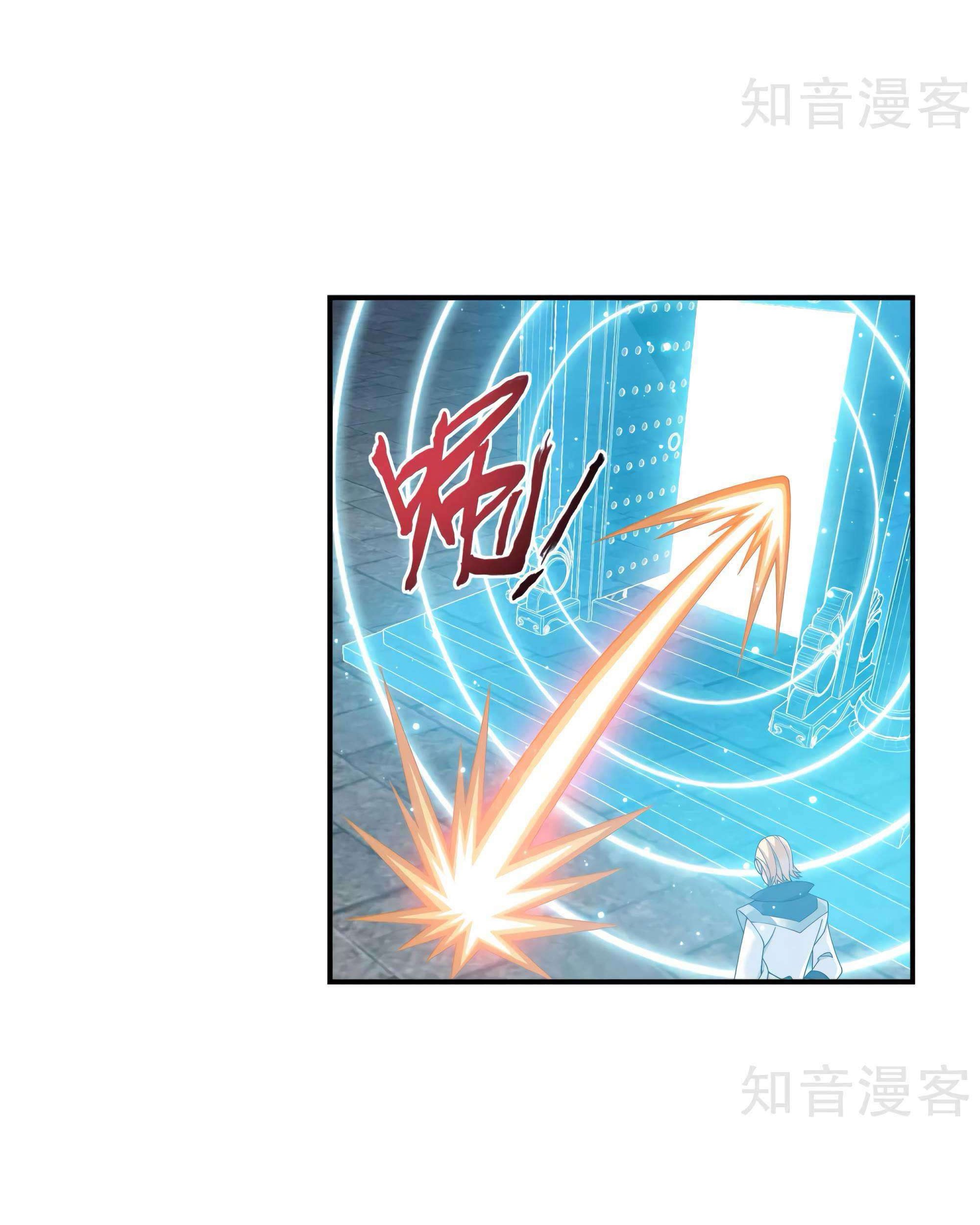 The Great Ruler Chapter 135 Gambar 5