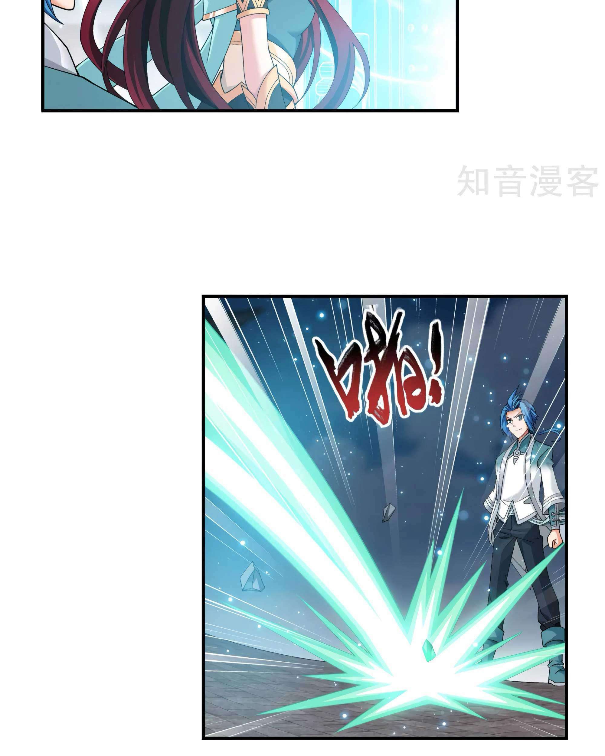 The Great Ruler Chapter 135 Gambar 7