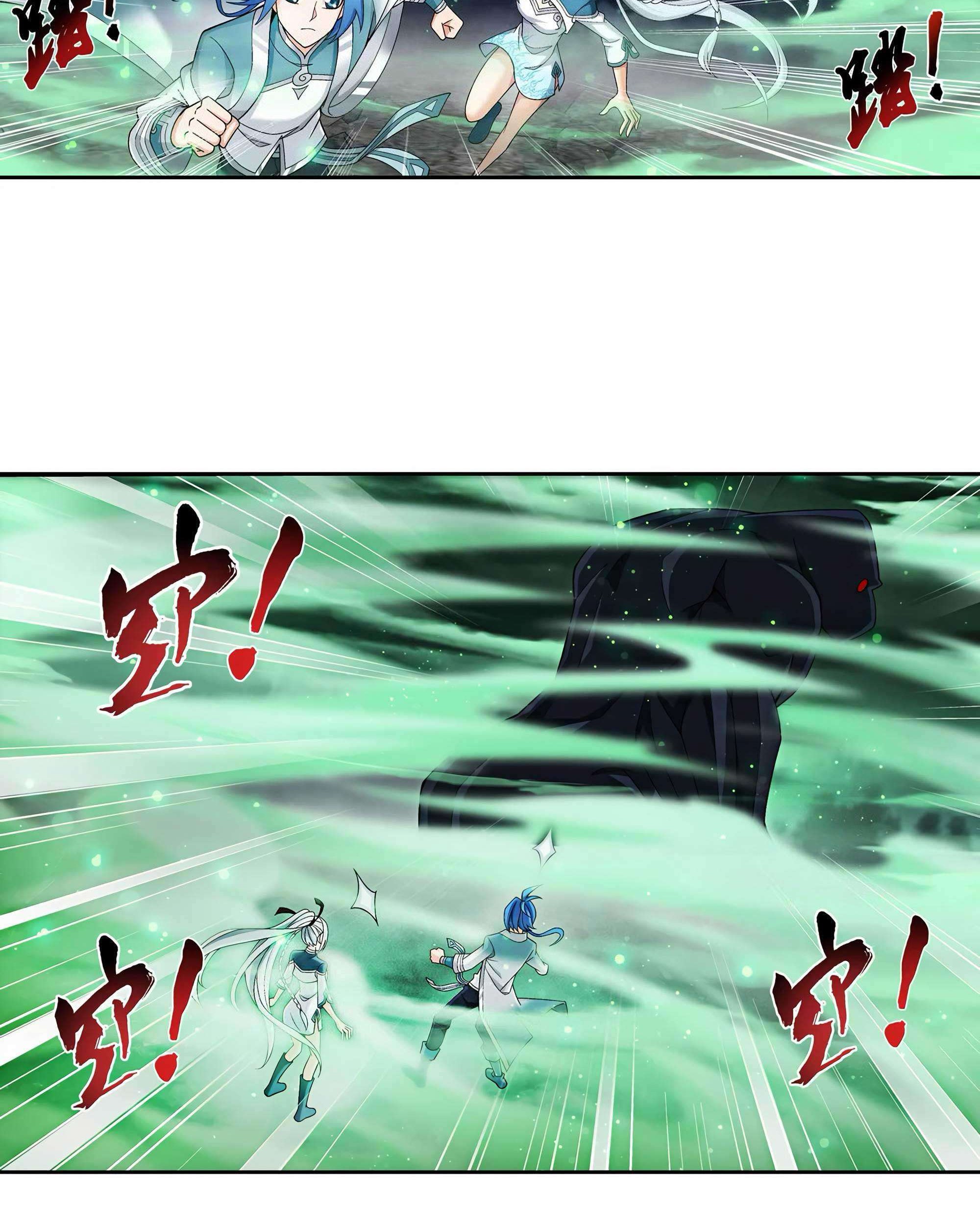 The Great Ruler Chapter 135 Gambar 14
