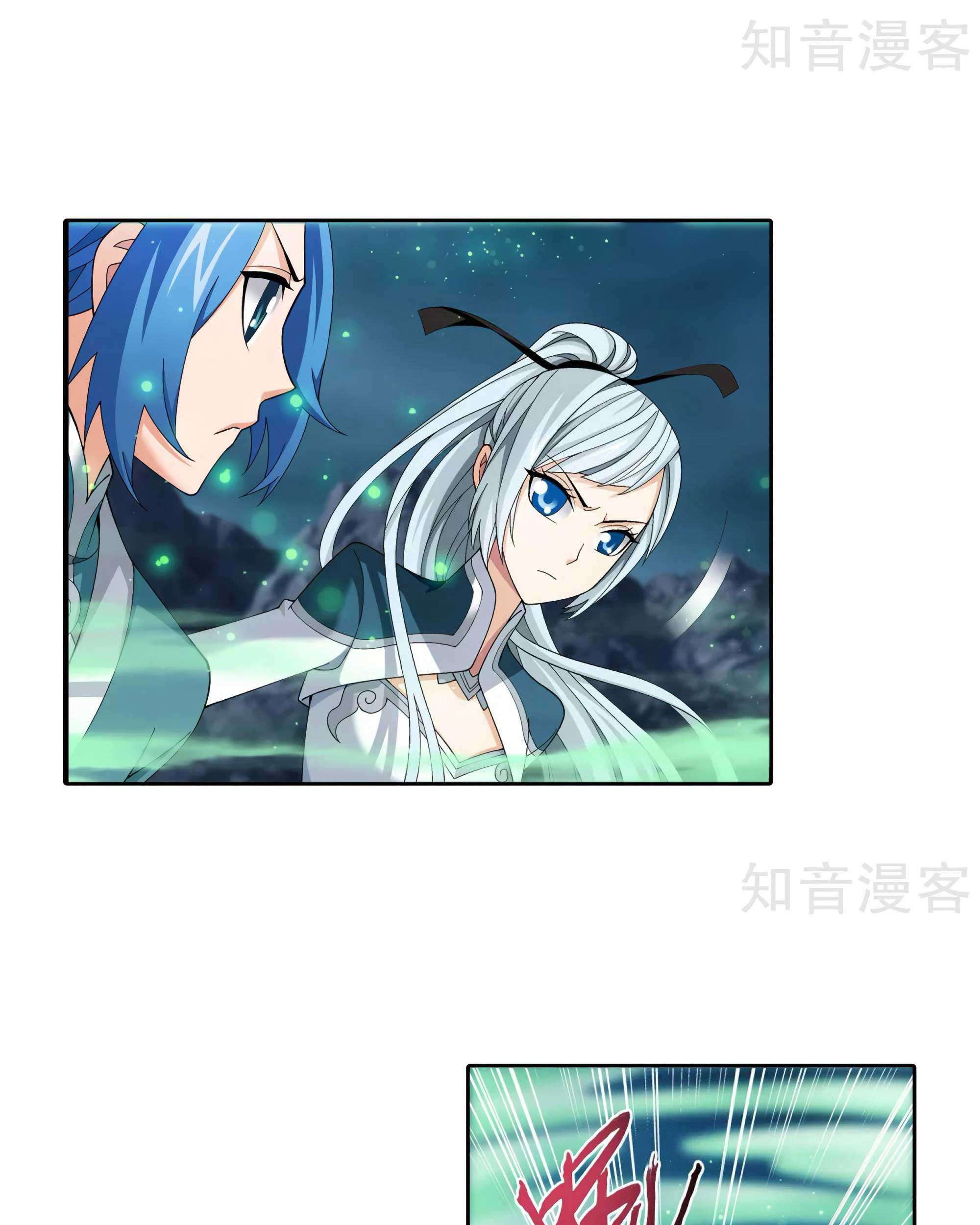 The Great Ruler Chapter 135 Gambar 15