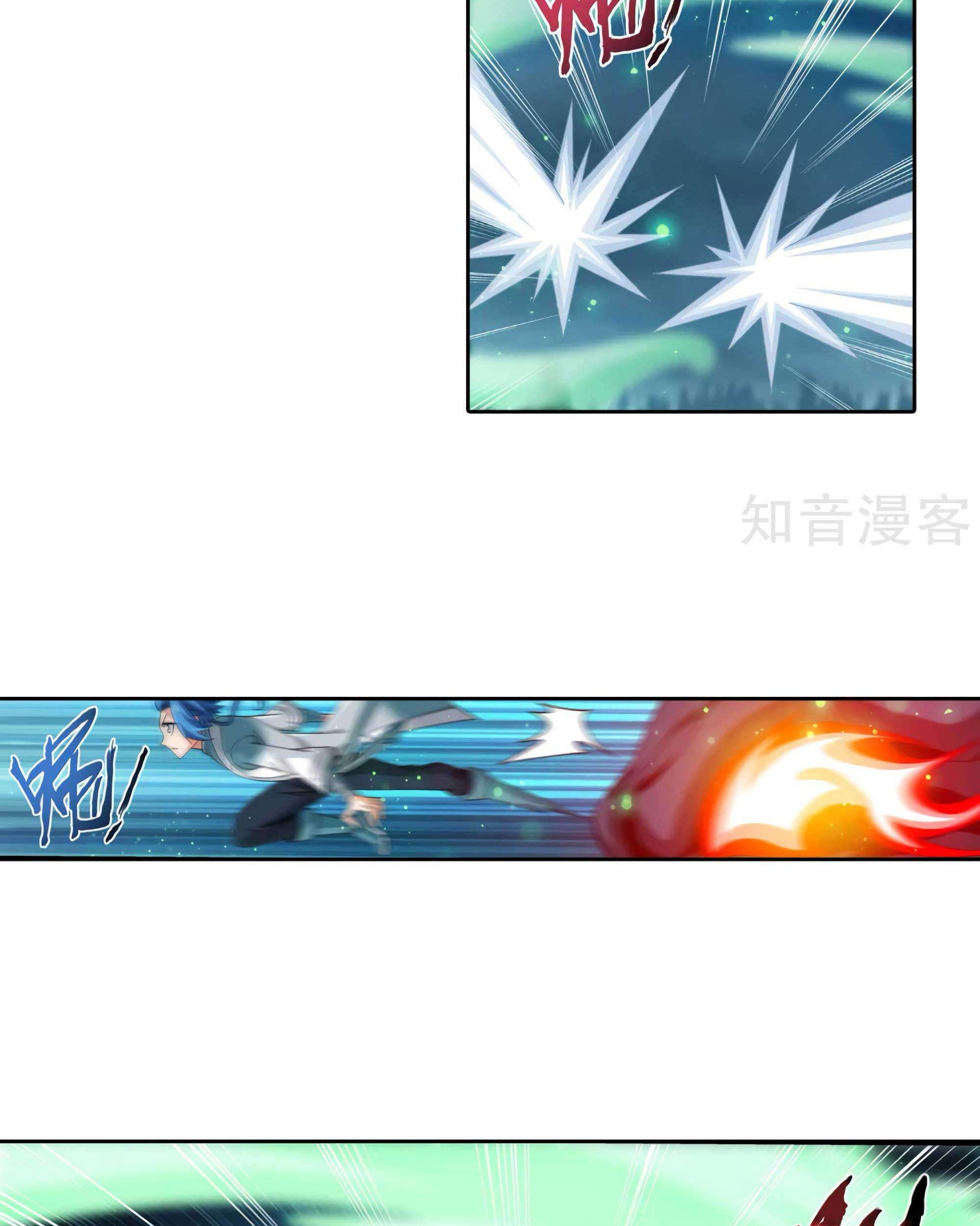 The Great Ruler Chapter 135 Gambar 16