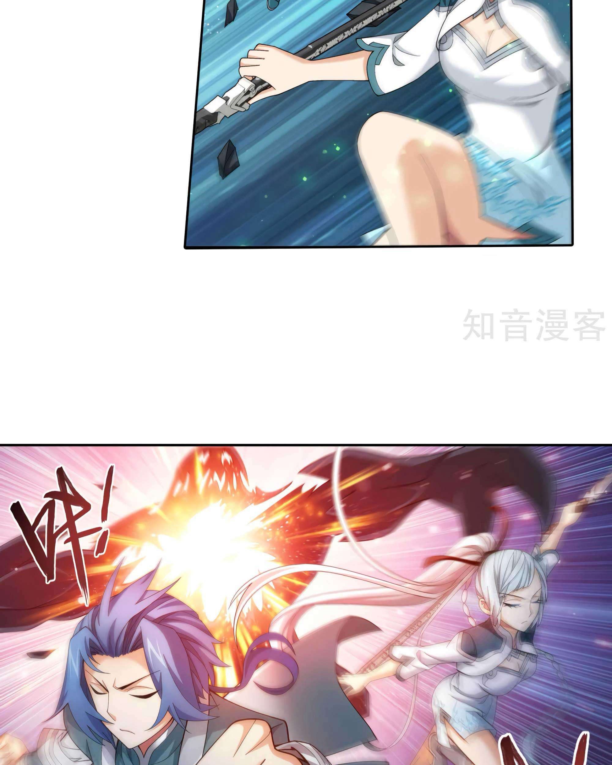The Great Ruler Chapter 135 Gambar 19