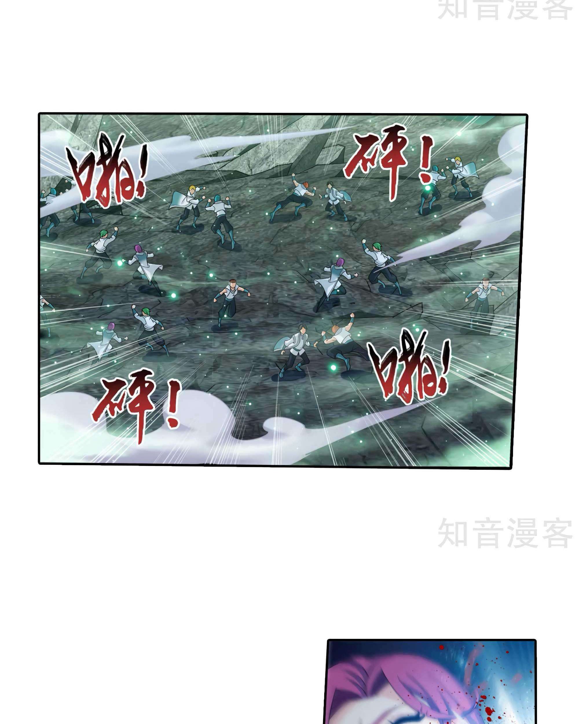 The Great Ruler Chapter 135 Gambar 28