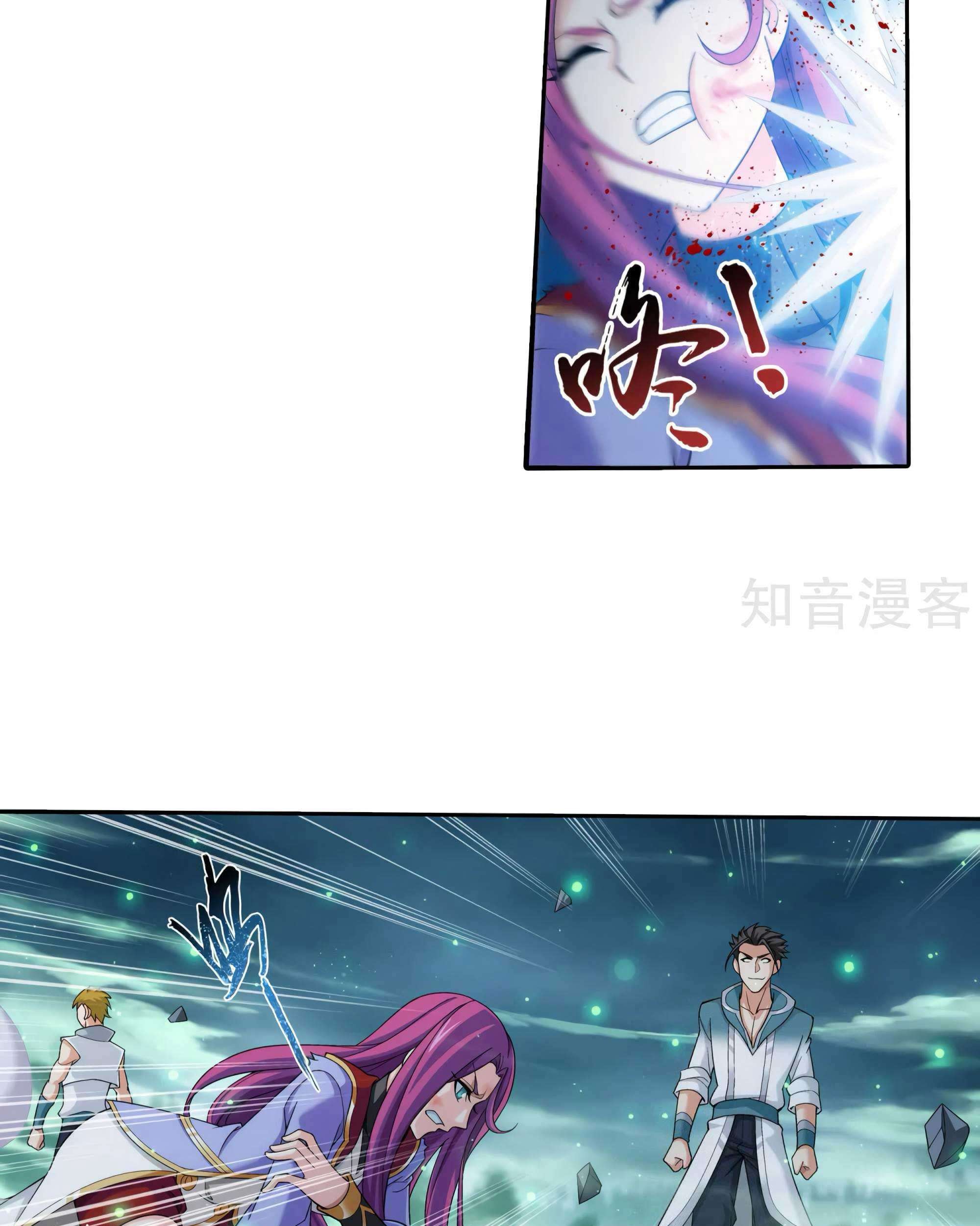 The Great Ruler Chapter 135 Gambar 29