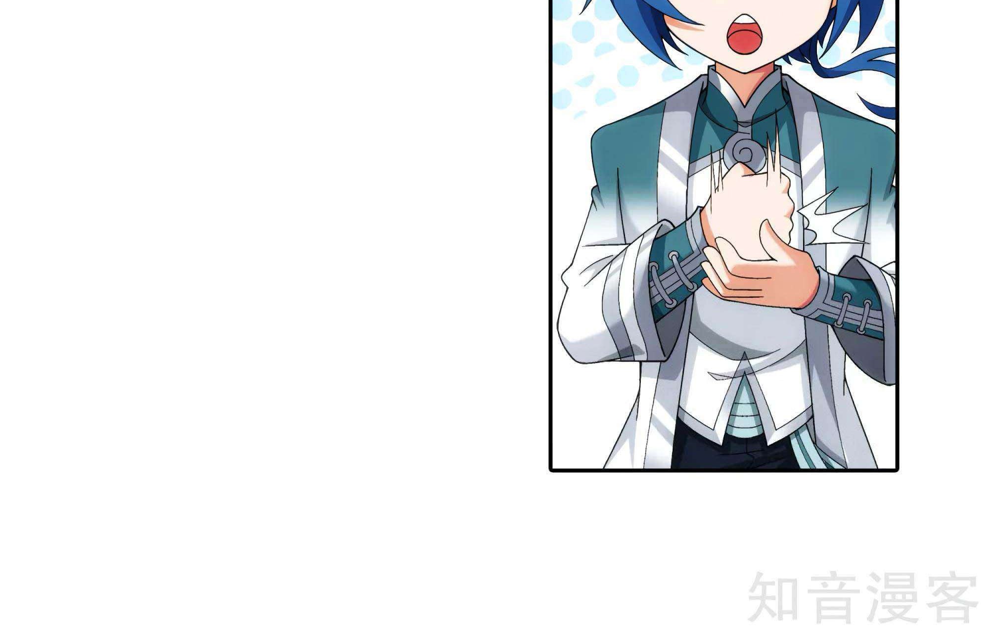 The Great Ruler Chapter 135 Gambar 51