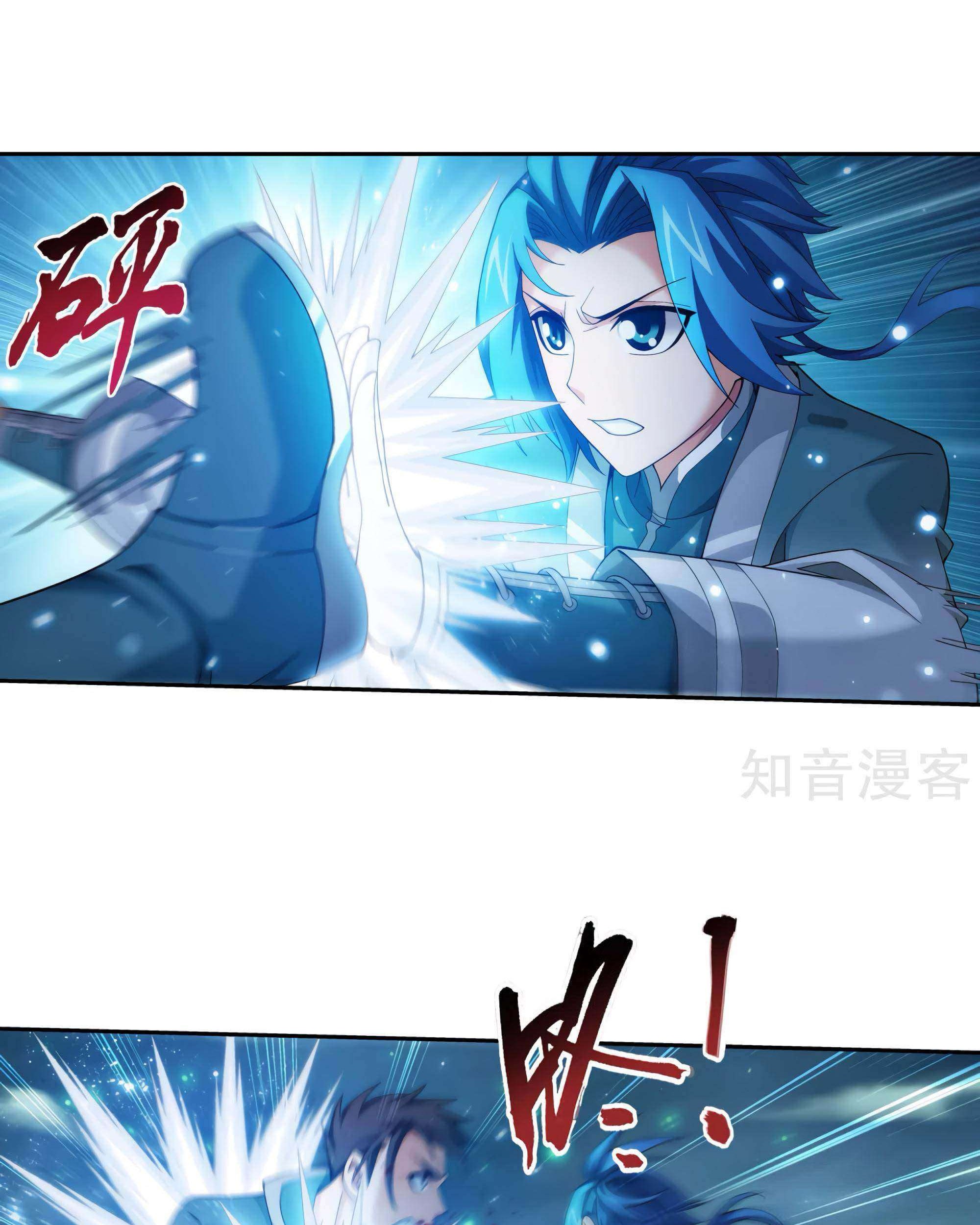 The Great Ruler Chapter 135 Gambar 42