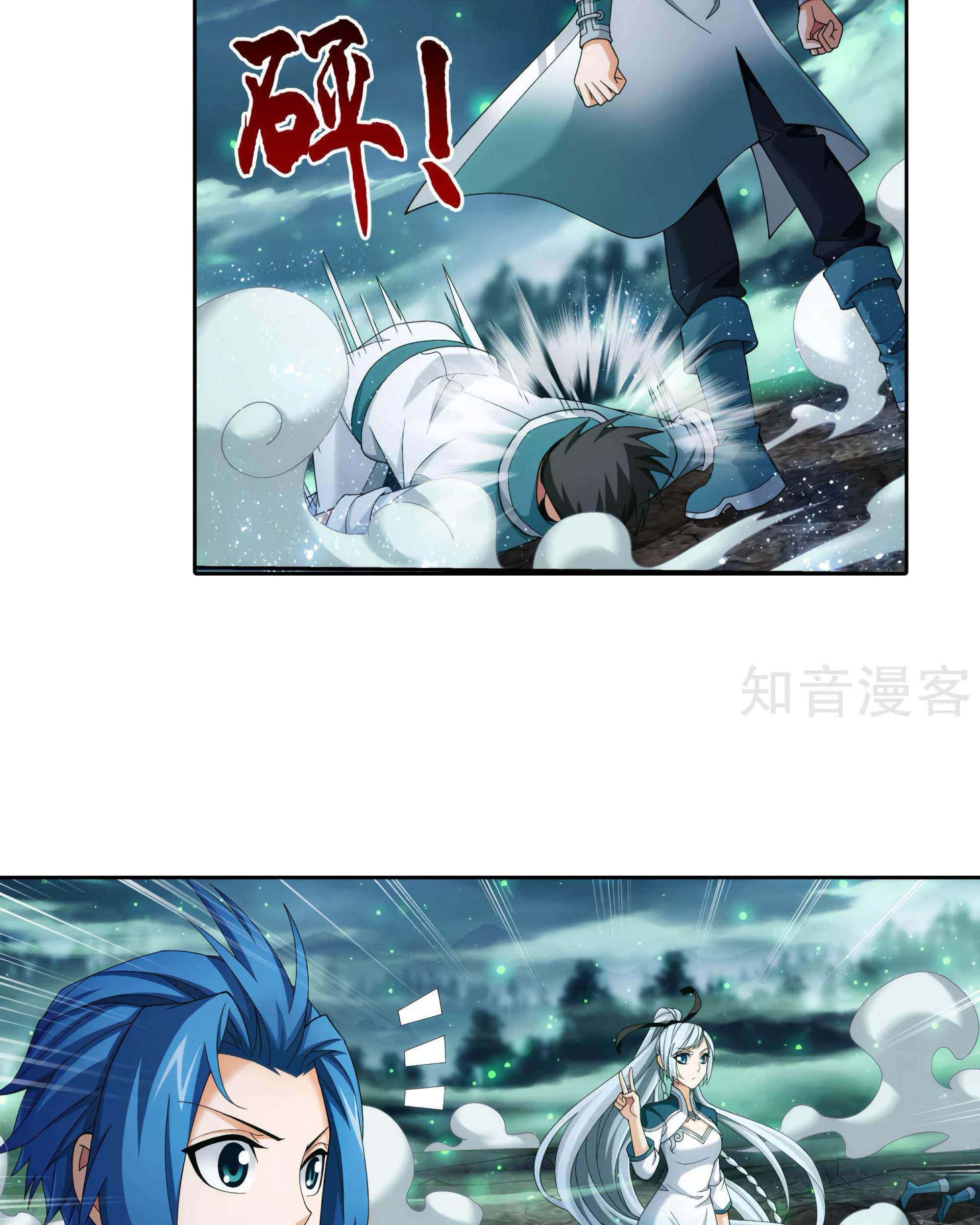The Great Ruler Chapter 135 Gambar 45