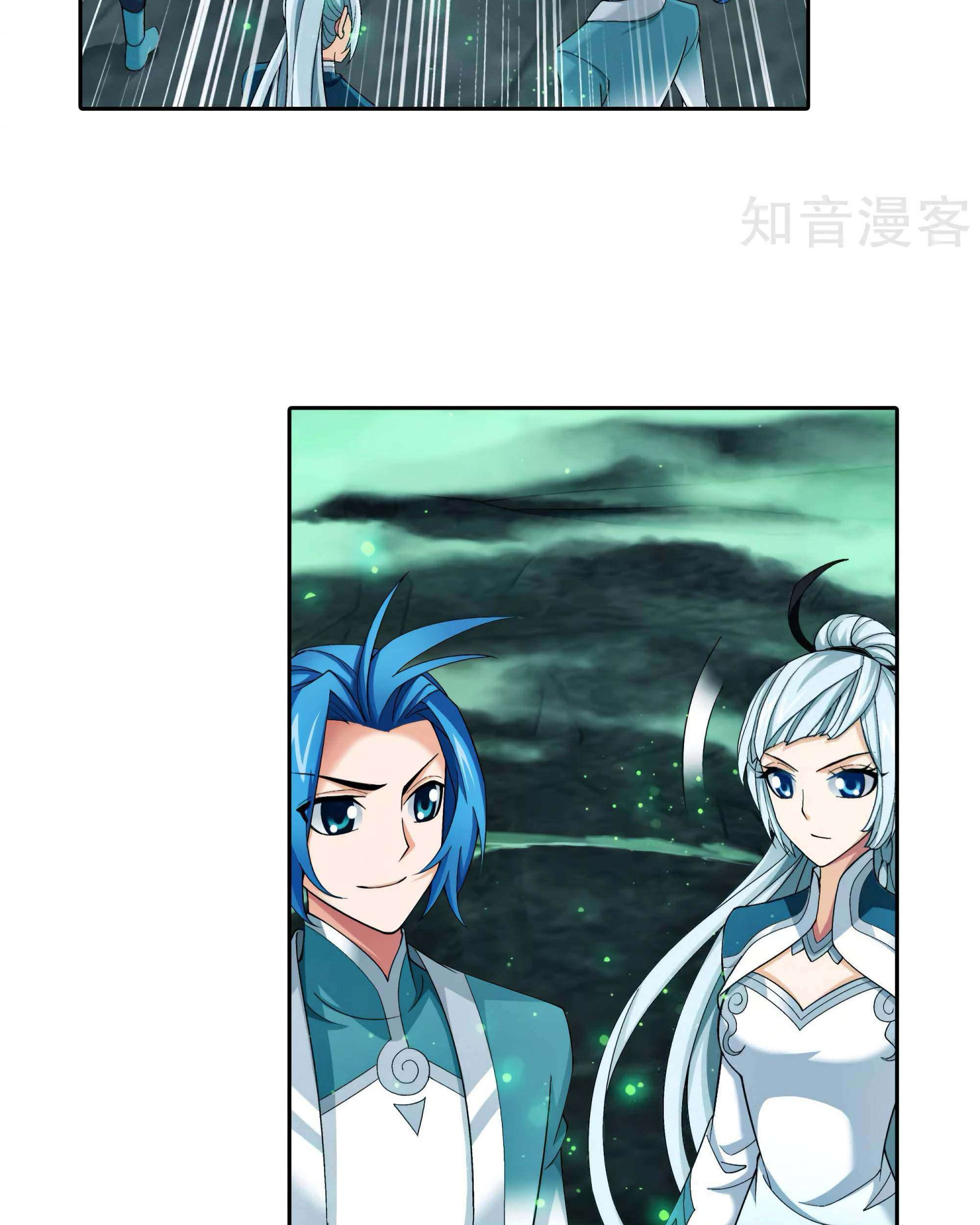 The Great Ruler Chapter 135 Gambar 57