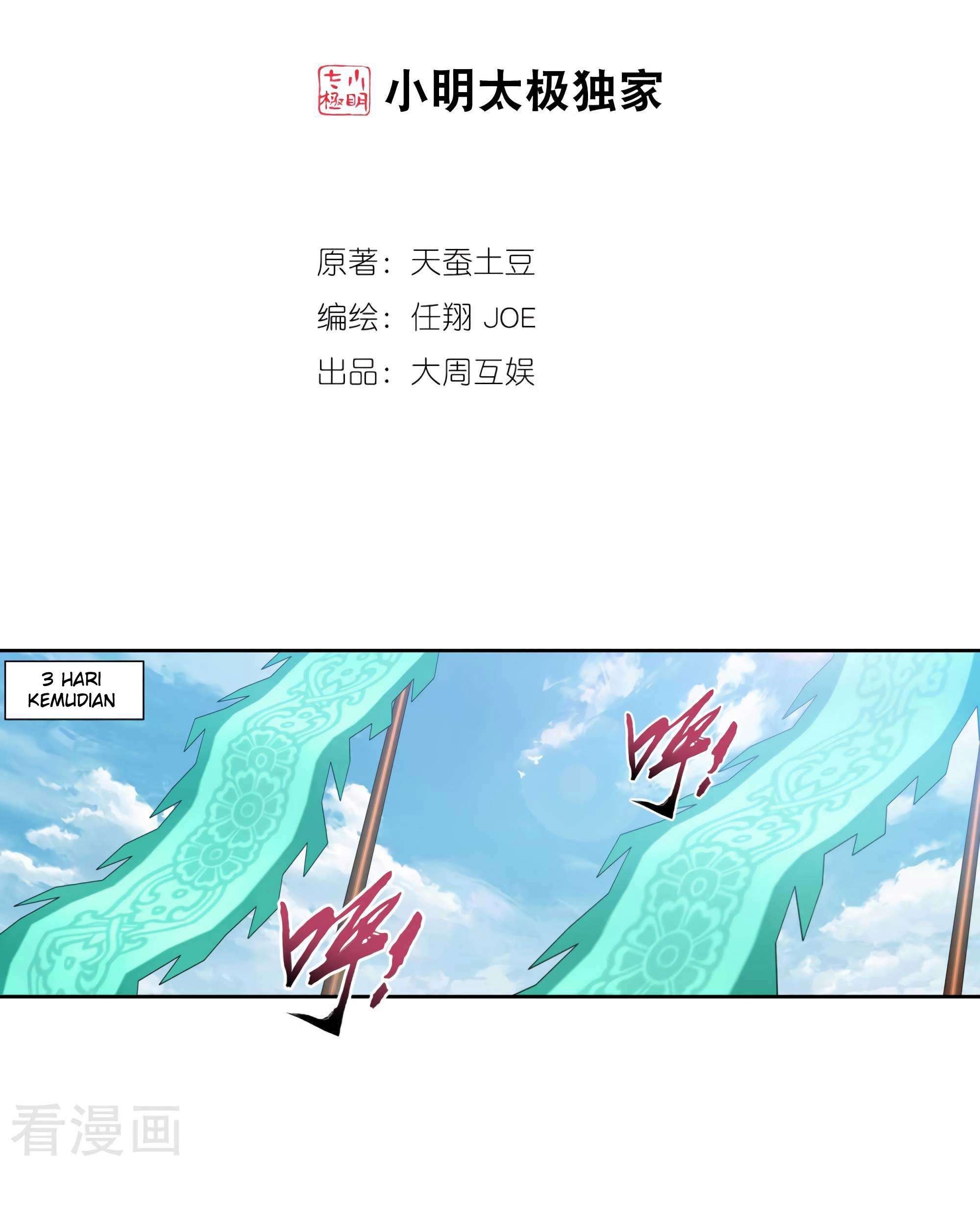 The Great Ruler Chapter 134 Gambar 3