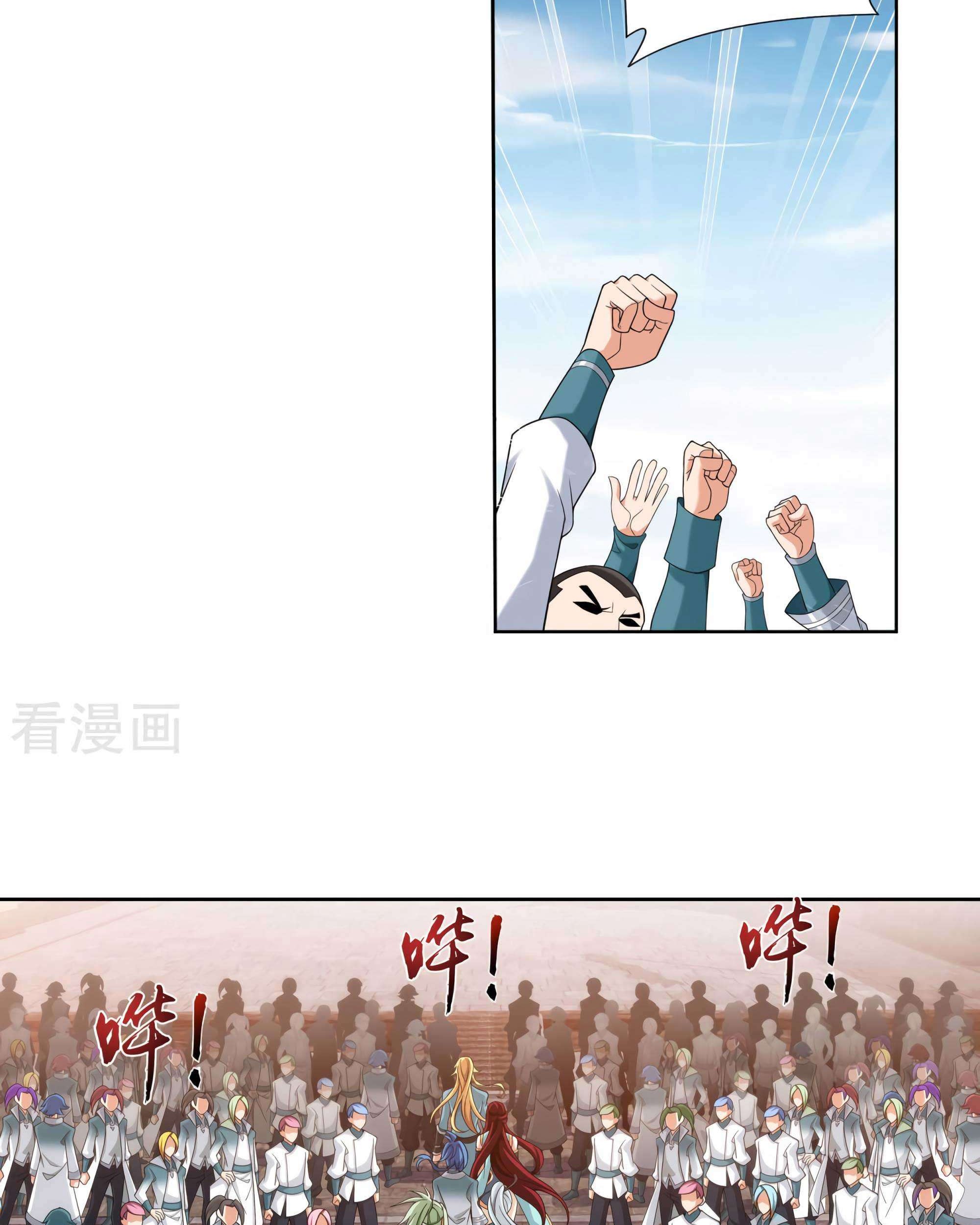 The Great Ruler Chapter 134 Gambar 16