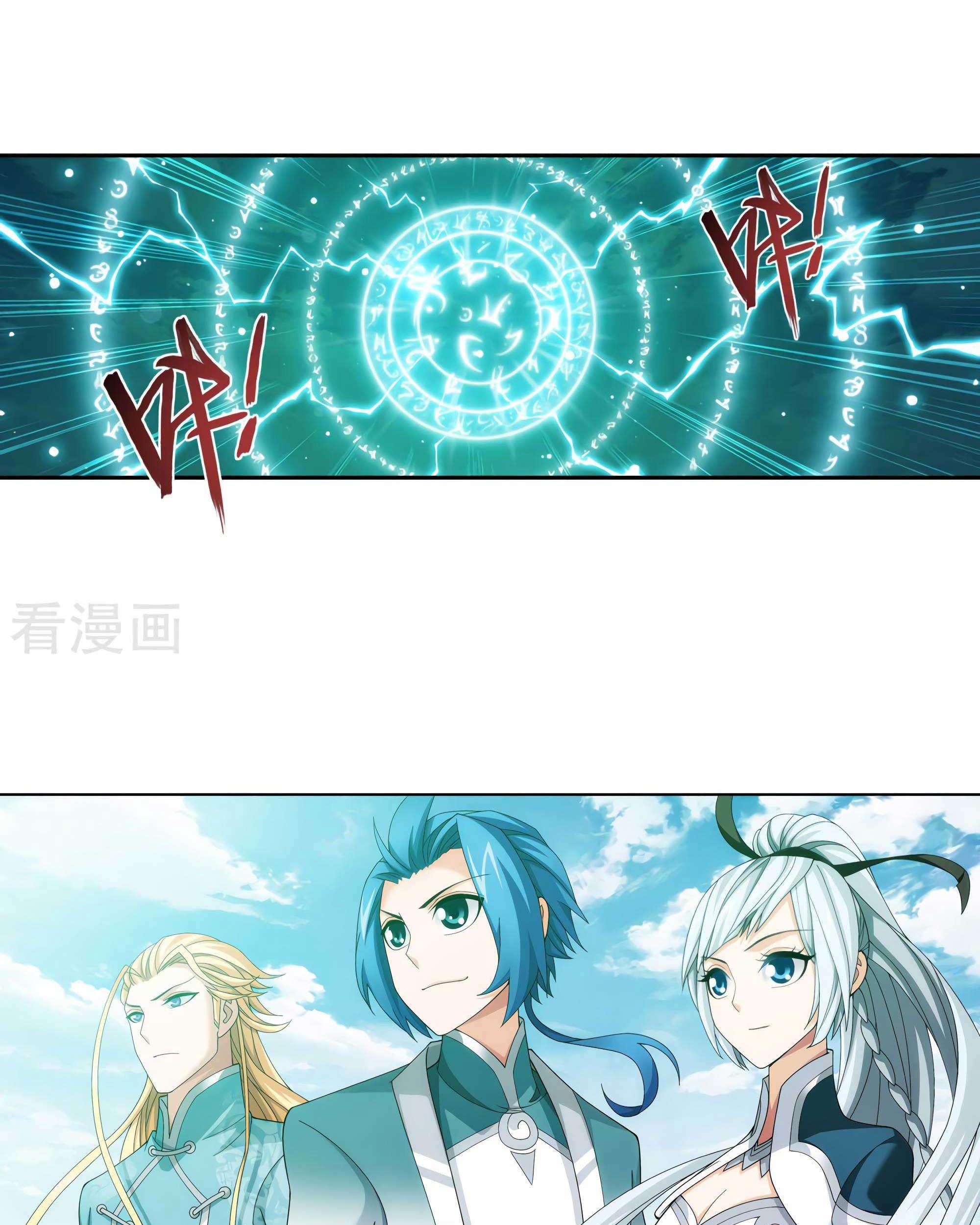The Great Ruler Chapter 134 Gambar 31
