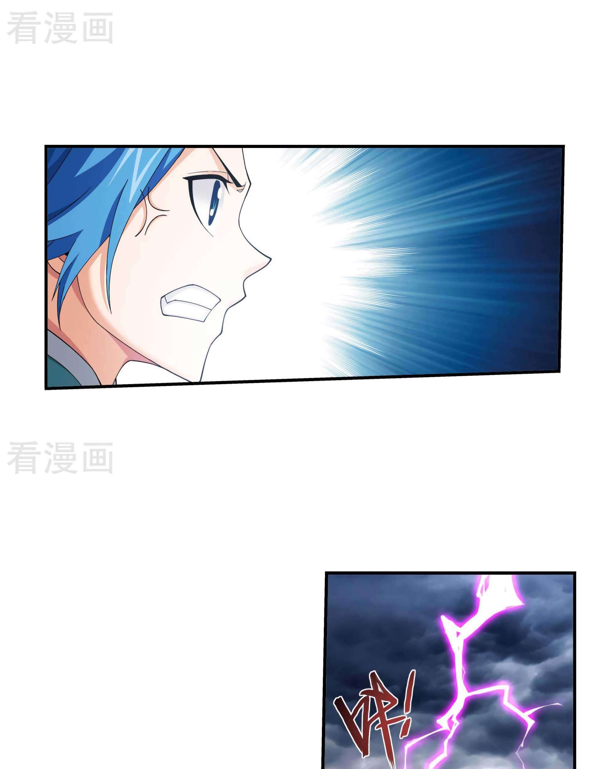 The Great Ruler Chapter 133 Gambar 7
