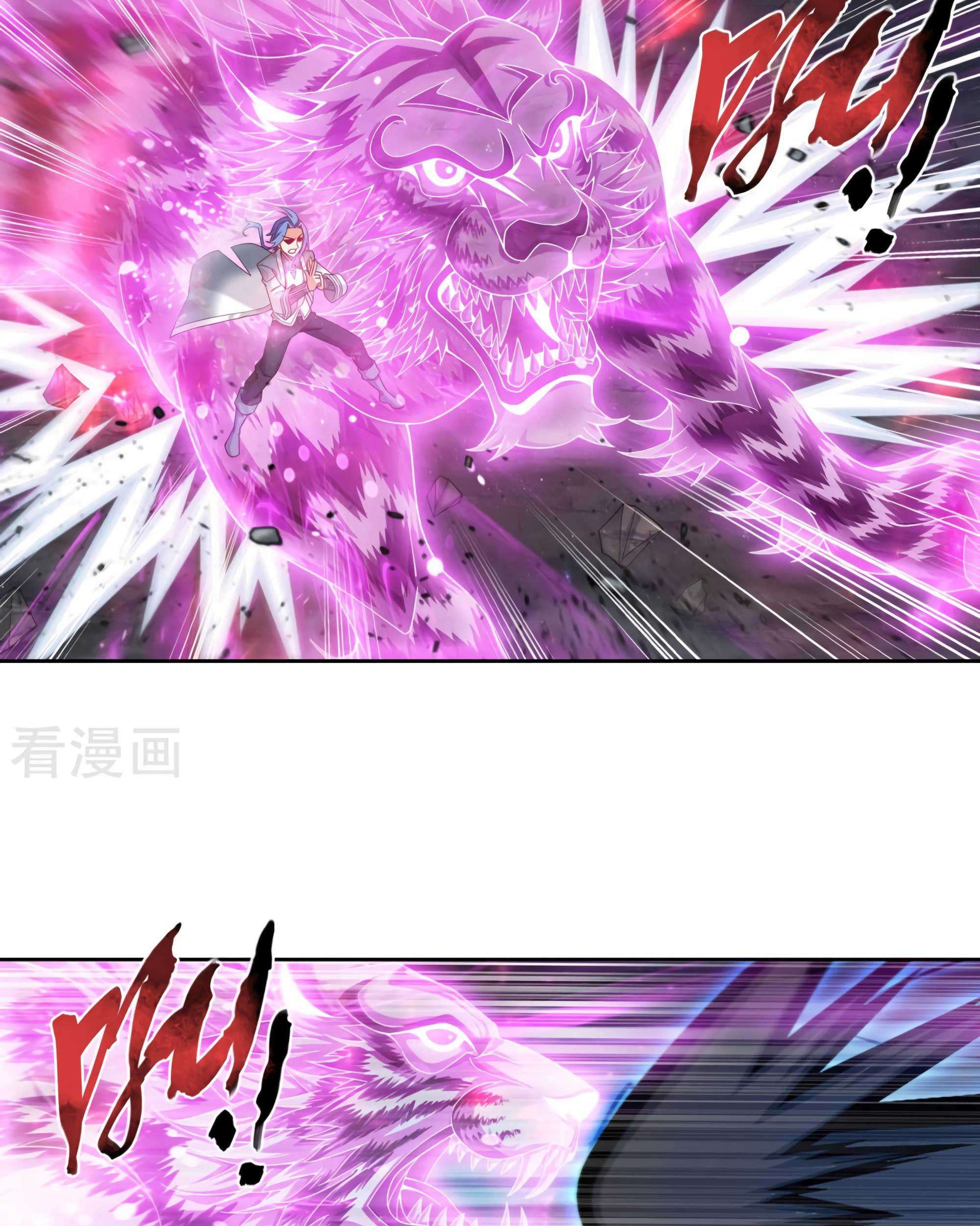 The Great Ruler Chapter 133 Gambar 9