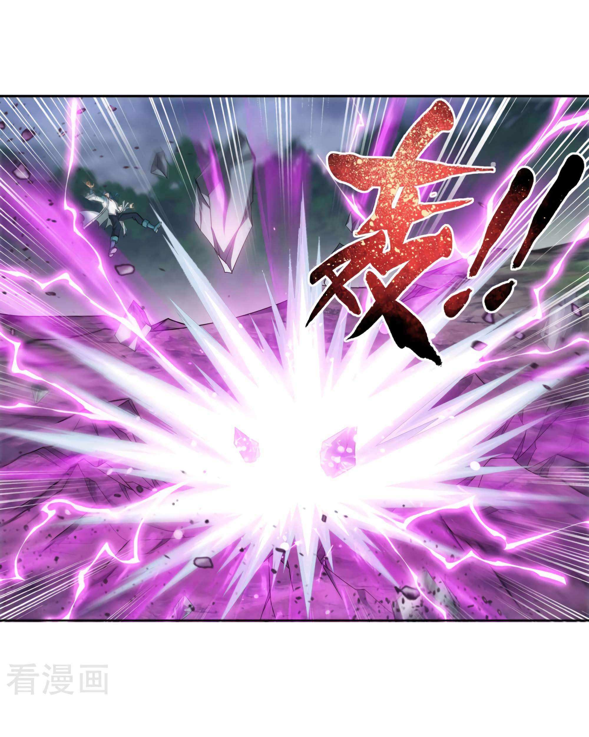The Great Ruler Chapter 133 Gambar 12