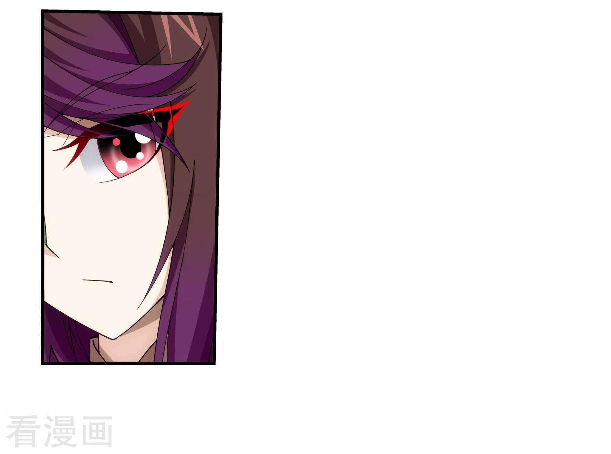 The Great Ruler Chapter 133 Gambar 23