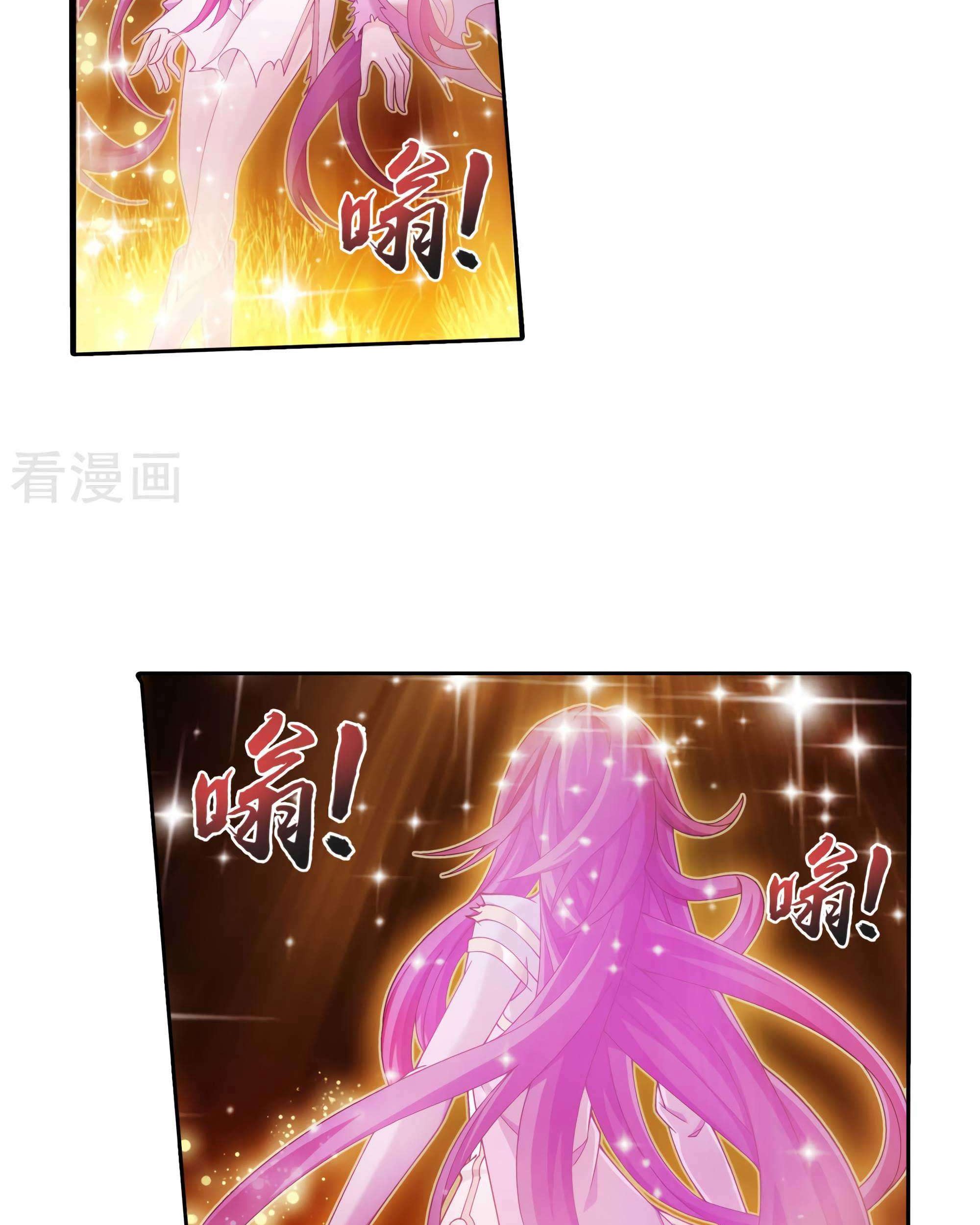 The Great Ruler Chapter 133 Gambar 18