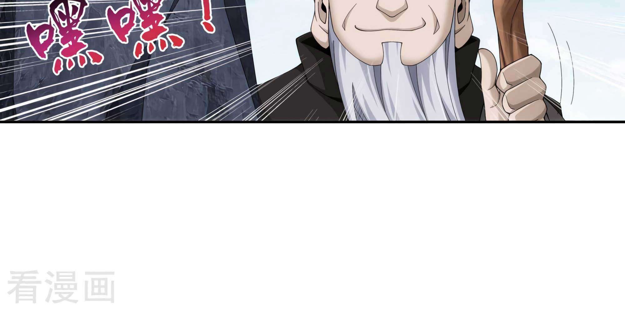The Great Ruler Chapter 133 Gambar 41