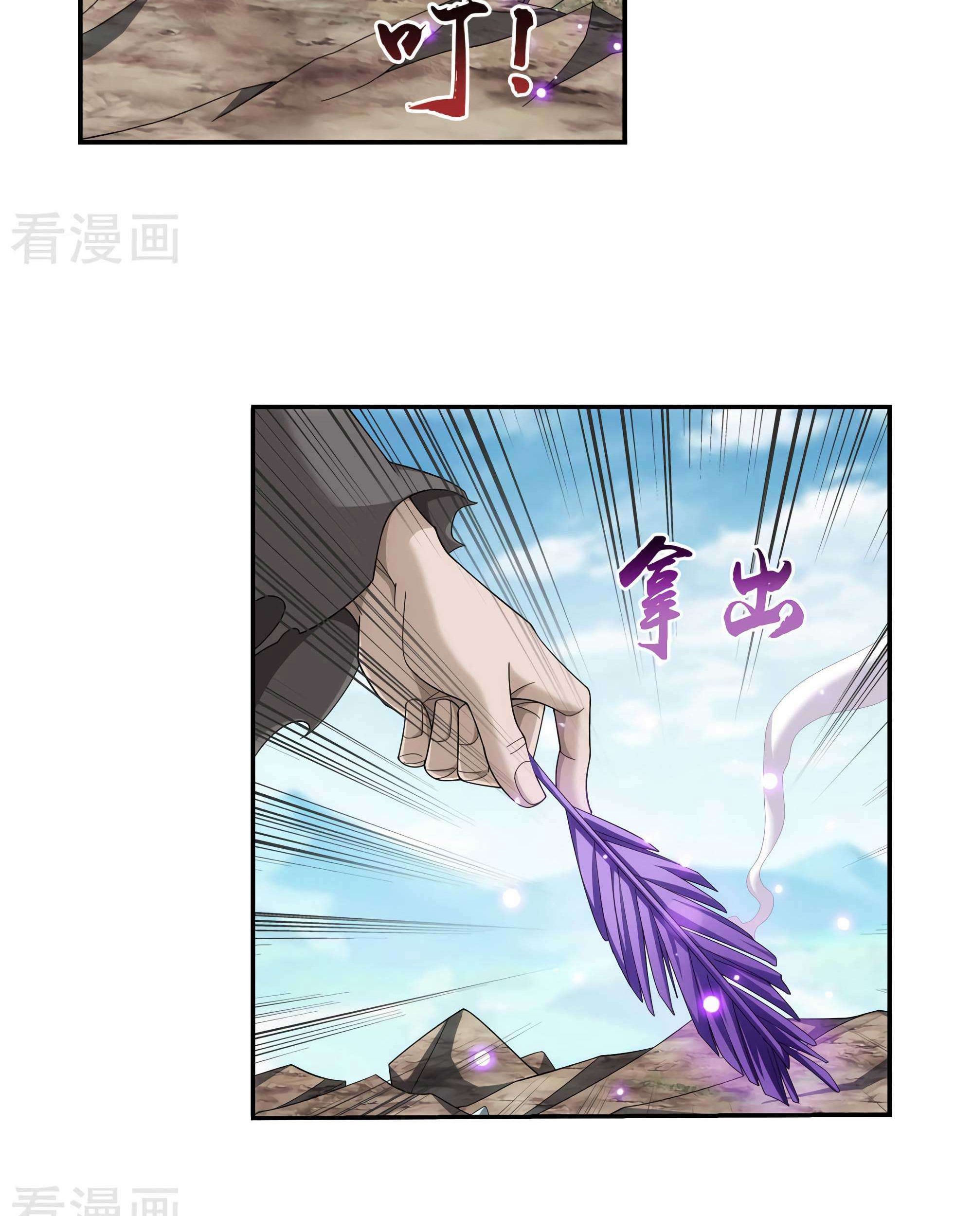 The Great Ruler Chapter 133 Gambar 45