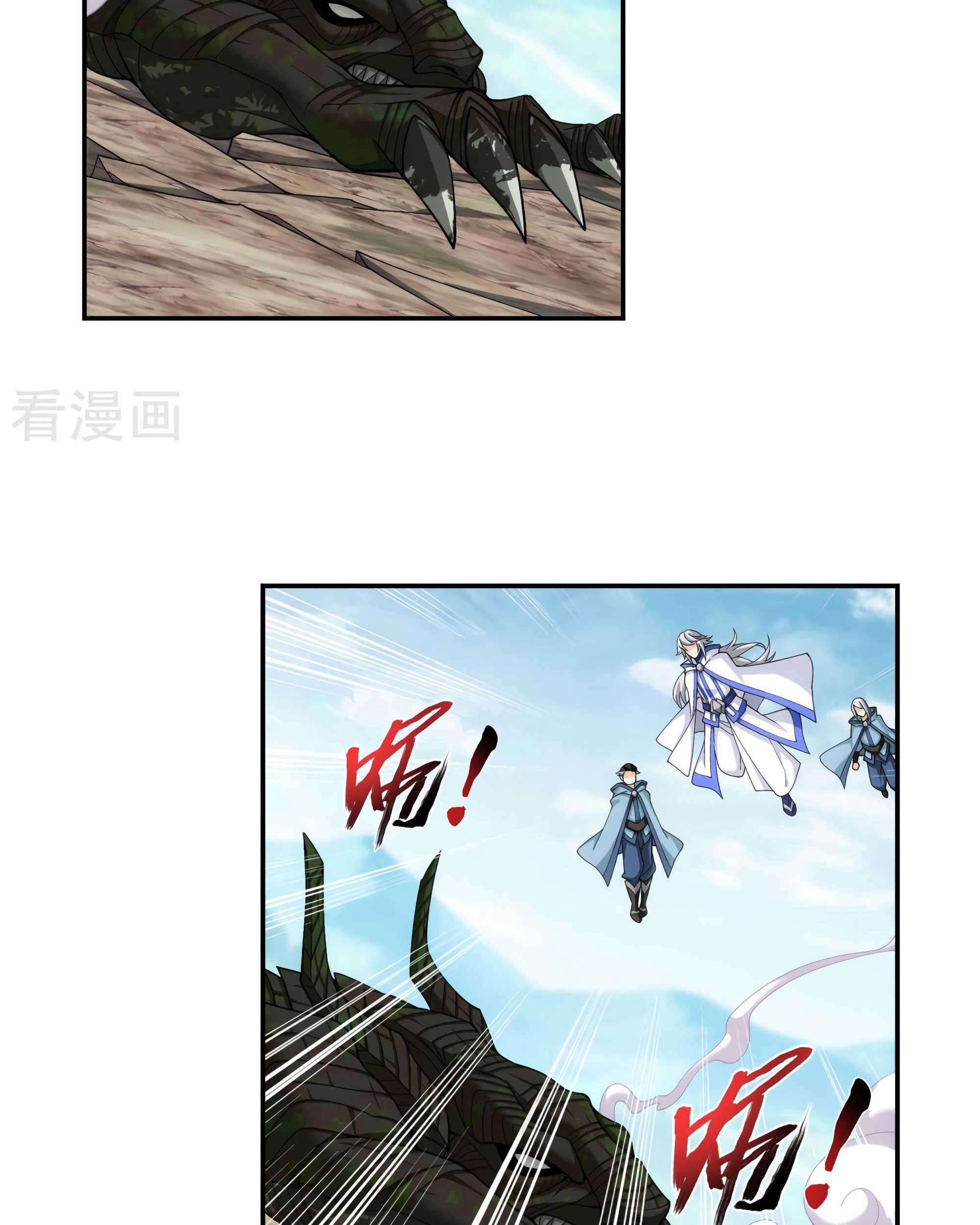 The Great Ruler Chapter 133 Gambar 48