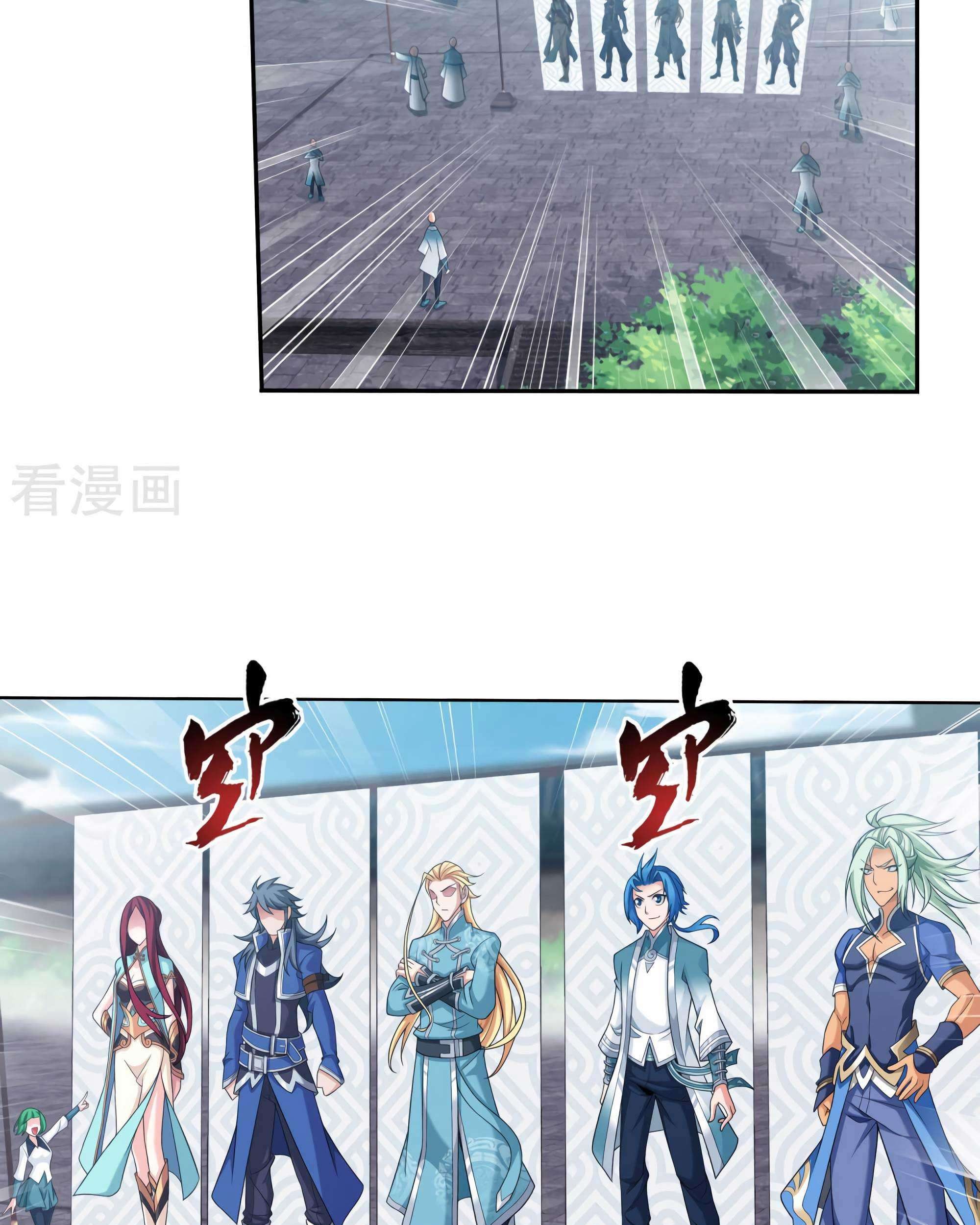 The Great Ruler Chapter 133 Gambar 59