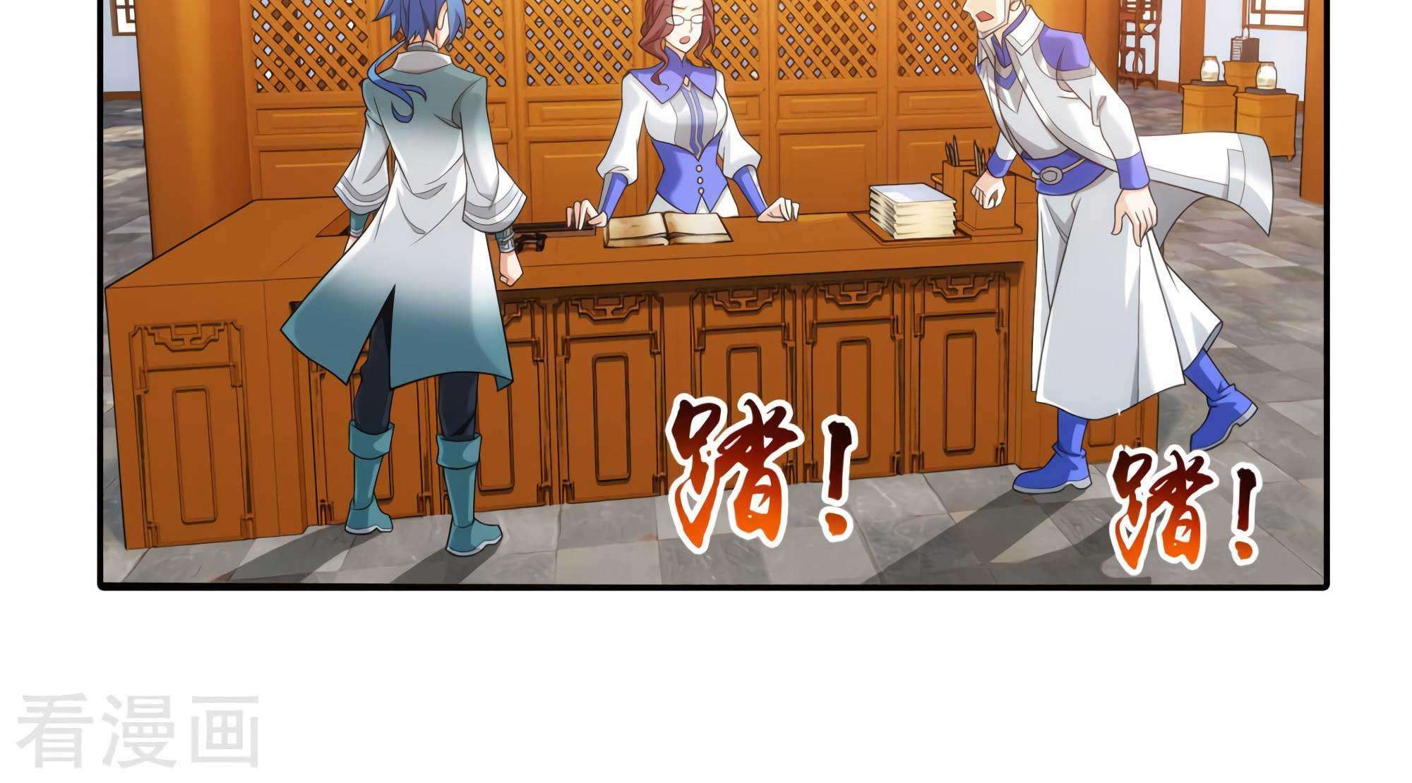 The Great Ruler Chapter 131 Gambar 25