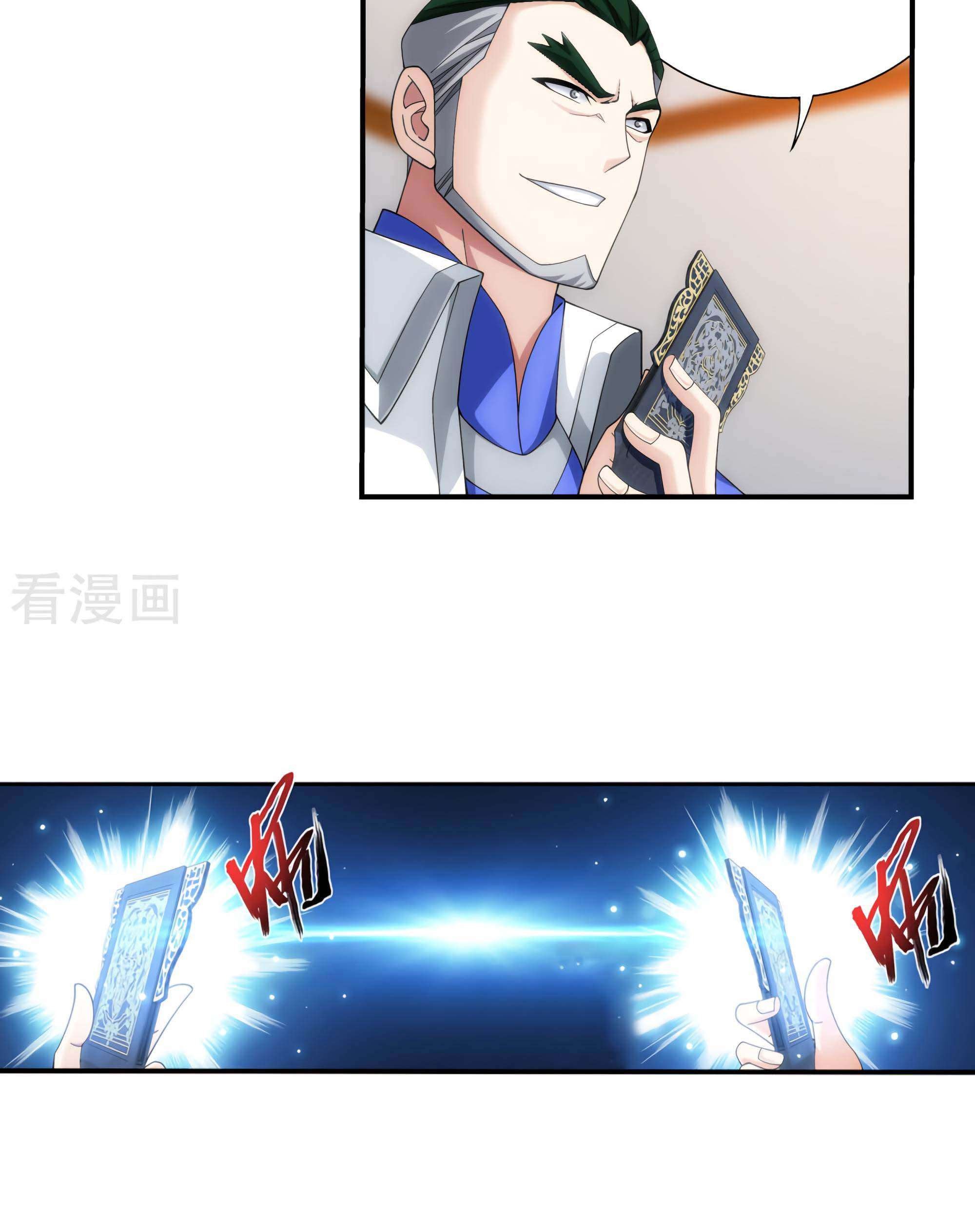 The Great Ruler Chapter 131 Gambar 30