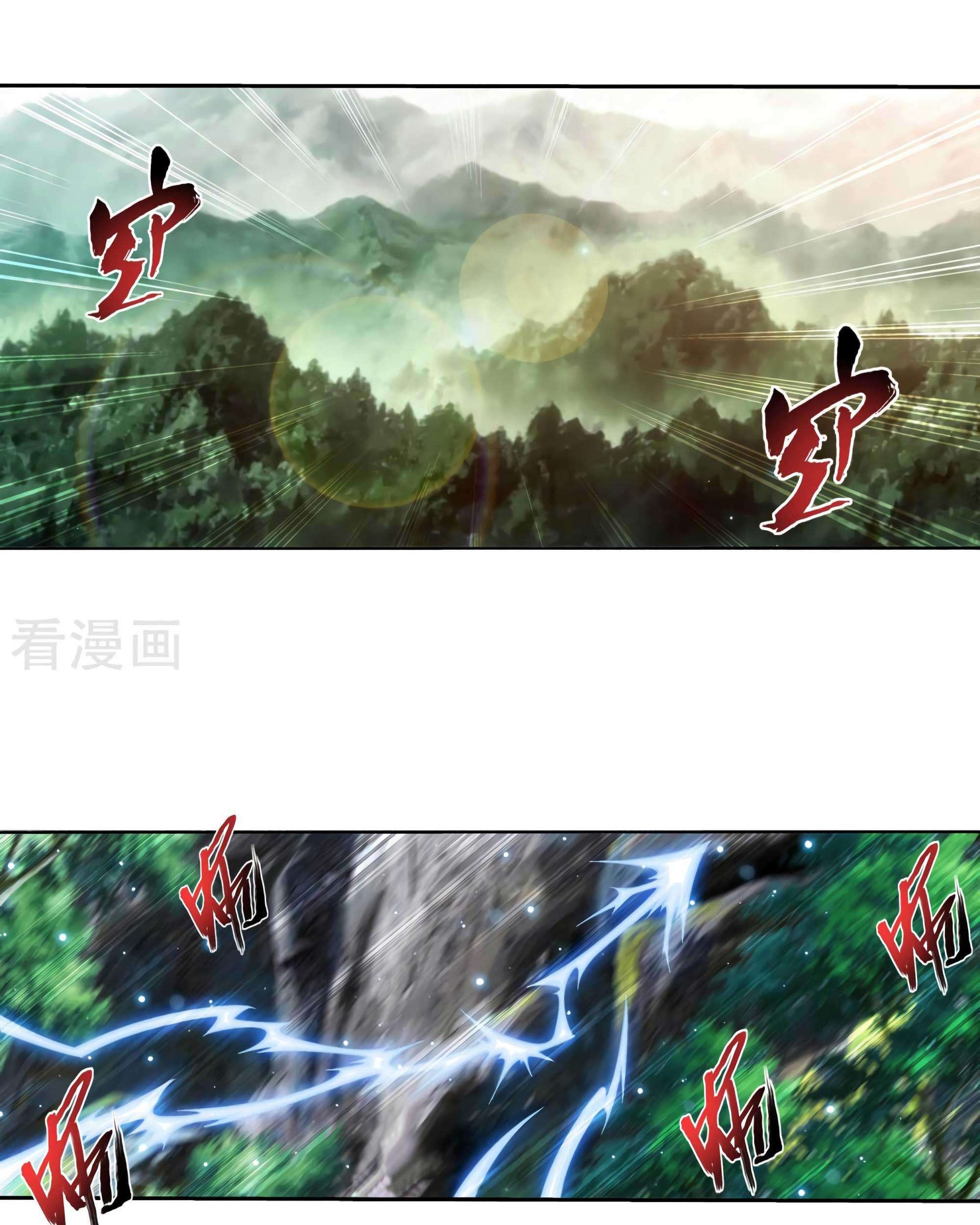 The Great Ruler Chapter 131 Gambar 40