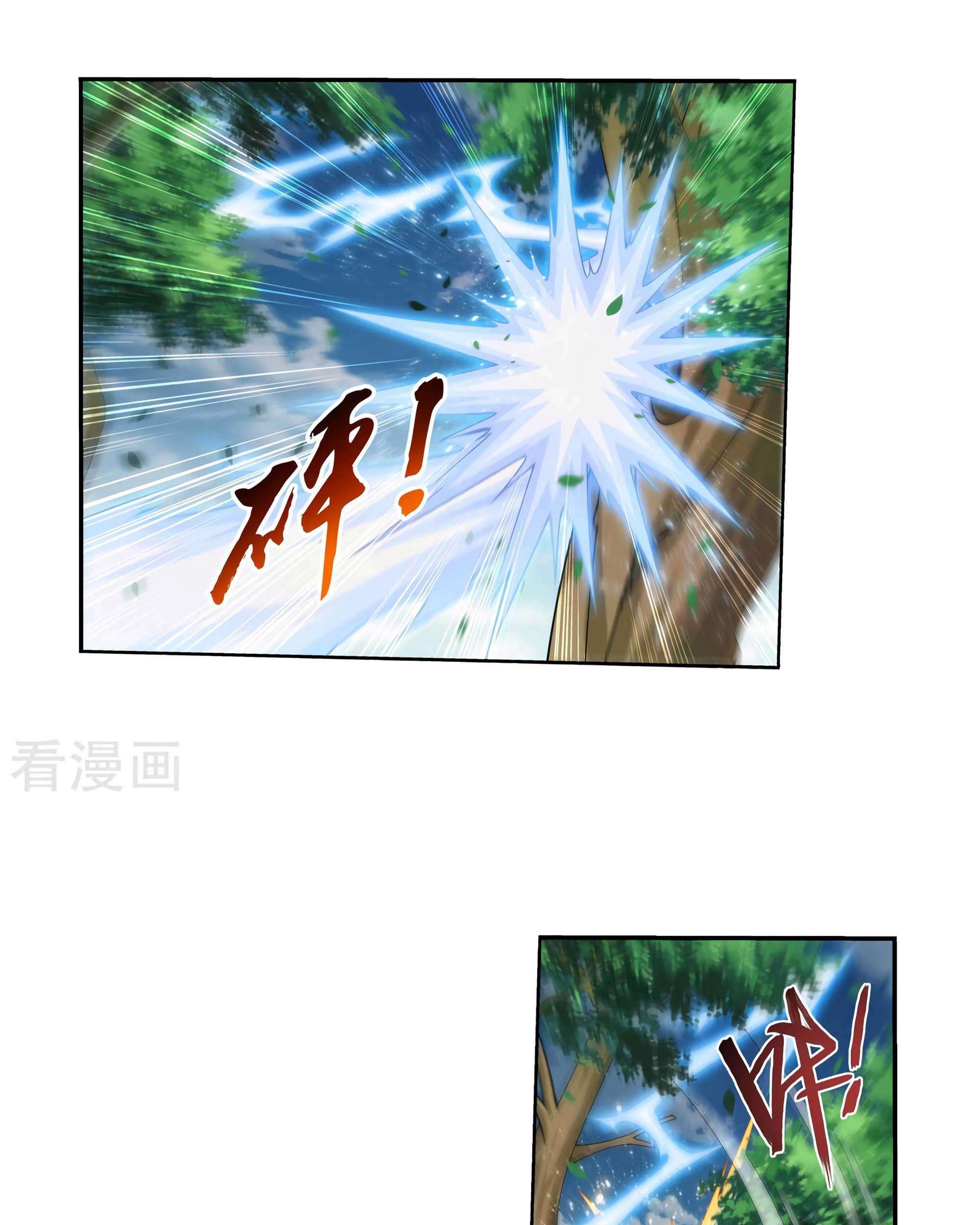 The Great Ruler Chapter 131 Gambar 42