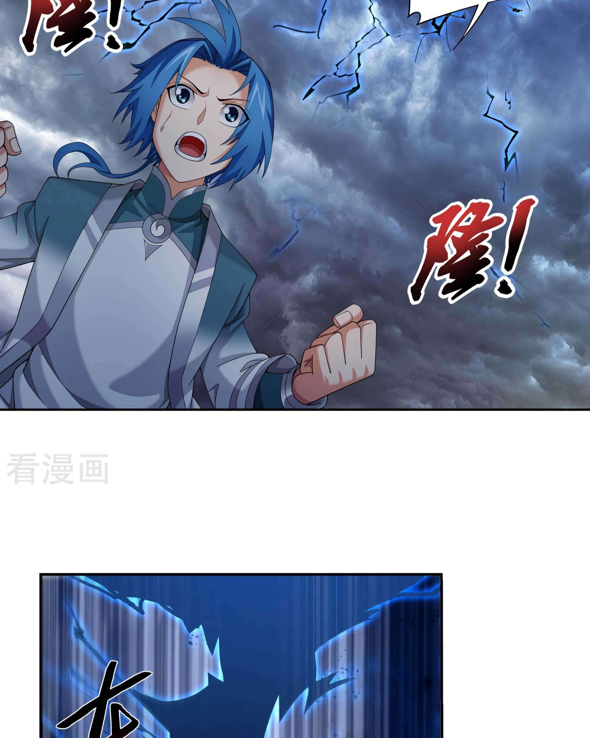 The Great Ruler Chapter 131 Gambar 61