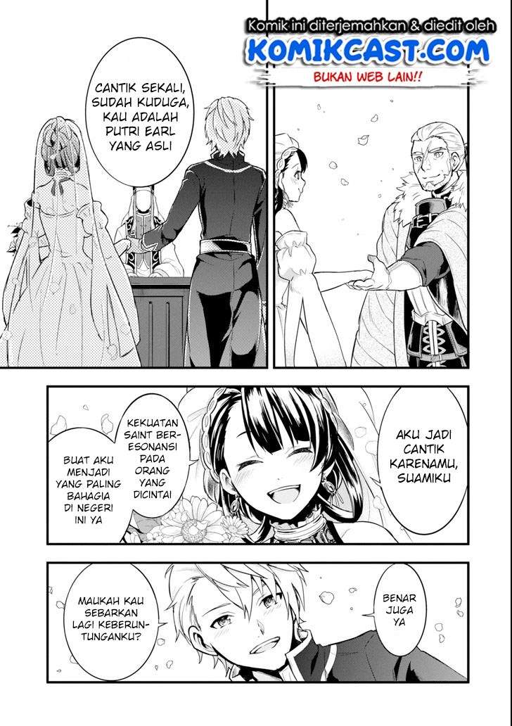 Oda Nobunaga to Iu Nazo no Shokugyo ga Mahou Kenshi yori Cheat Dattanode, Oukoku wo Tsukuru Koto ni Chapter 8 Gambar 12