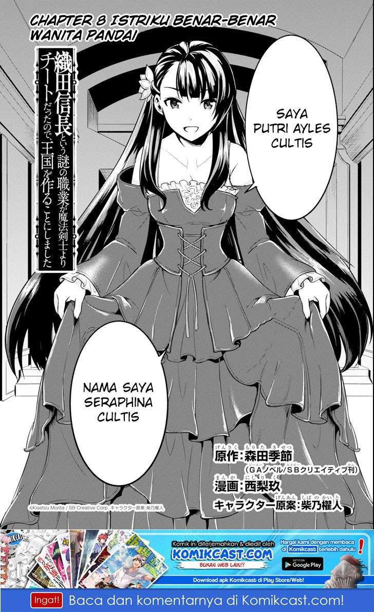 Baca Oda Nobunaga to Iu Nazo no Shokugyo ga Mahou Kenshi yori Cheat Dattanode, Oukoku wo Tsukuru Koto ni Chapter 8 Gambar 2