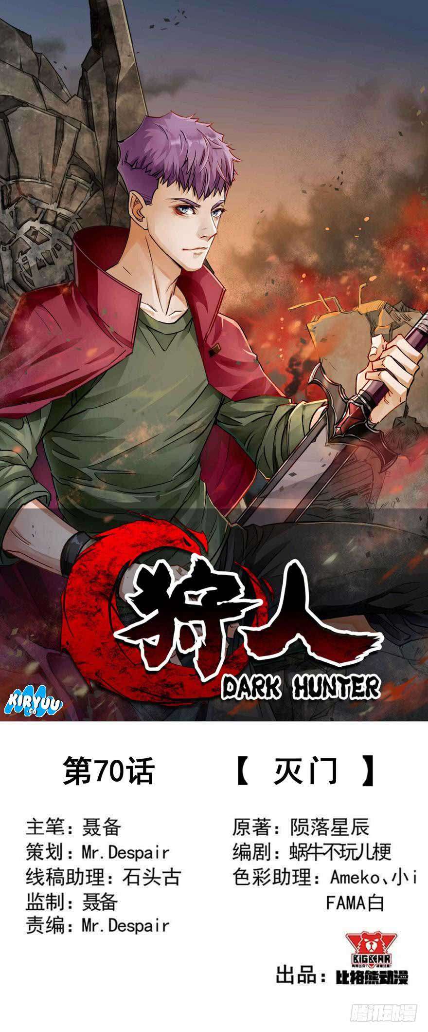 The Hunter Chapter 70 Gambar 4