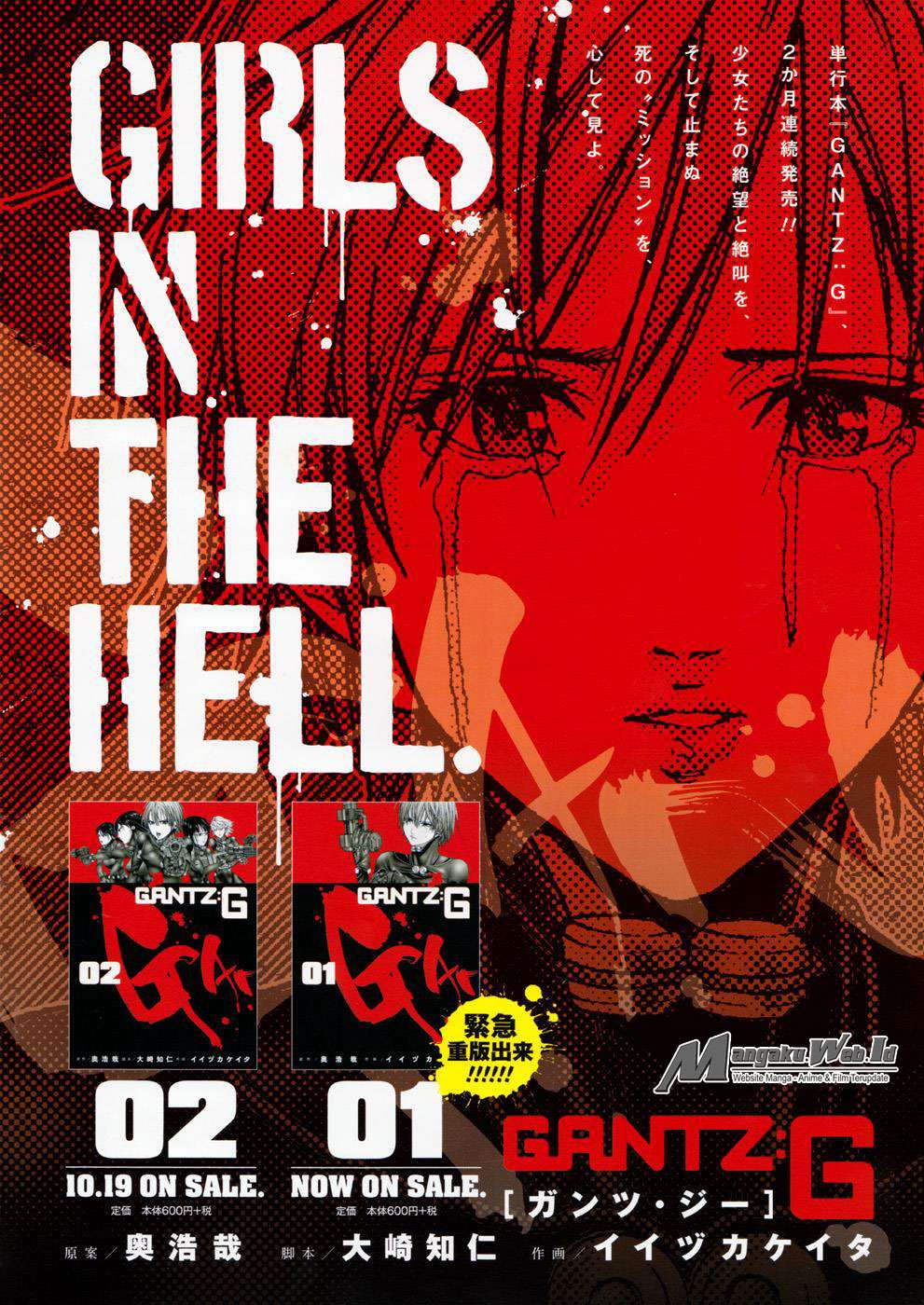 Baca  Gantz g Chapter 13 Gambar 2