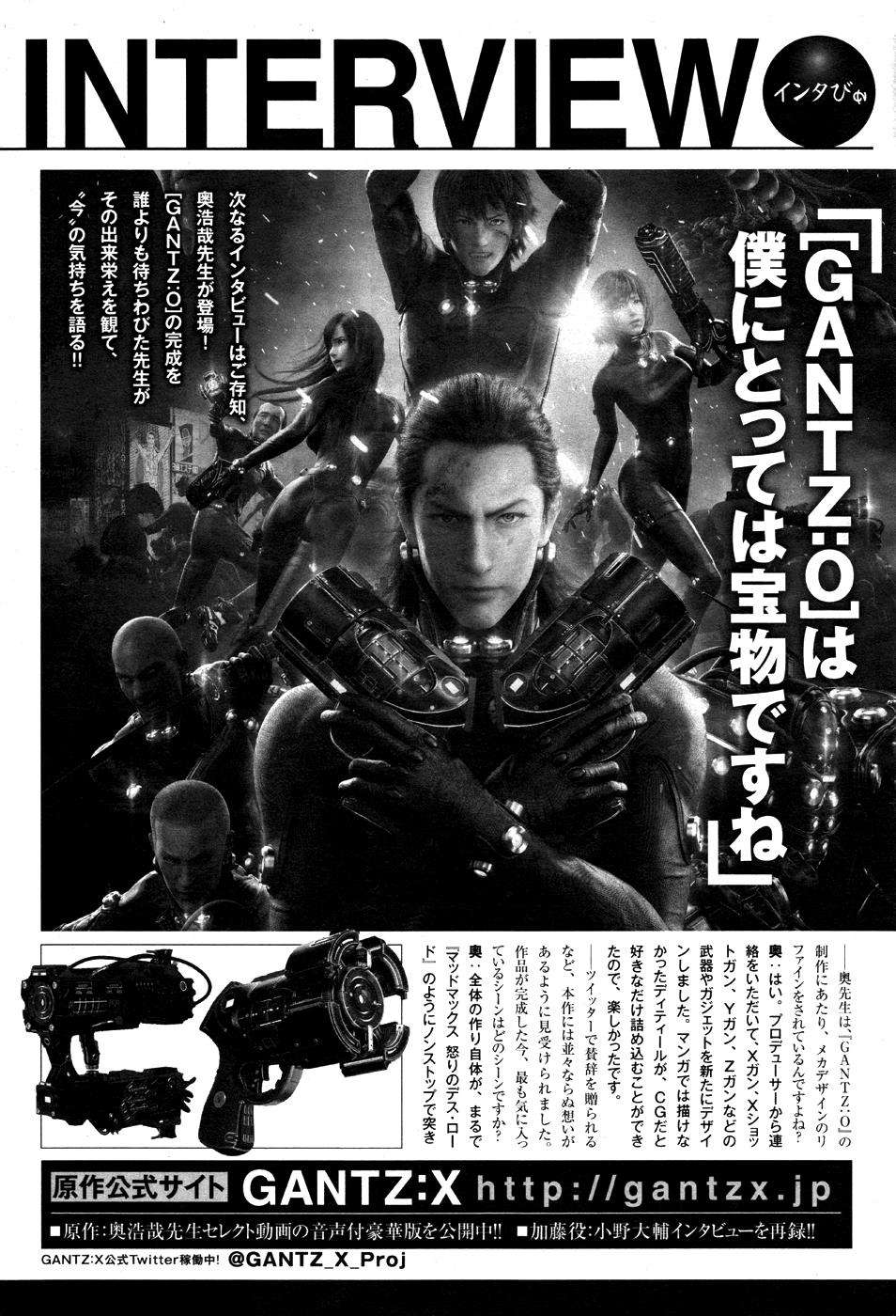 Gantz g Chapter 11 Gambar 42