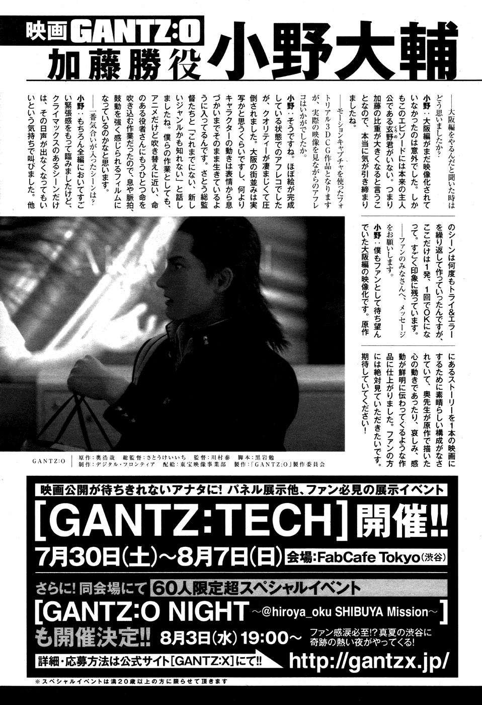 Gantz g Chapter 09 36