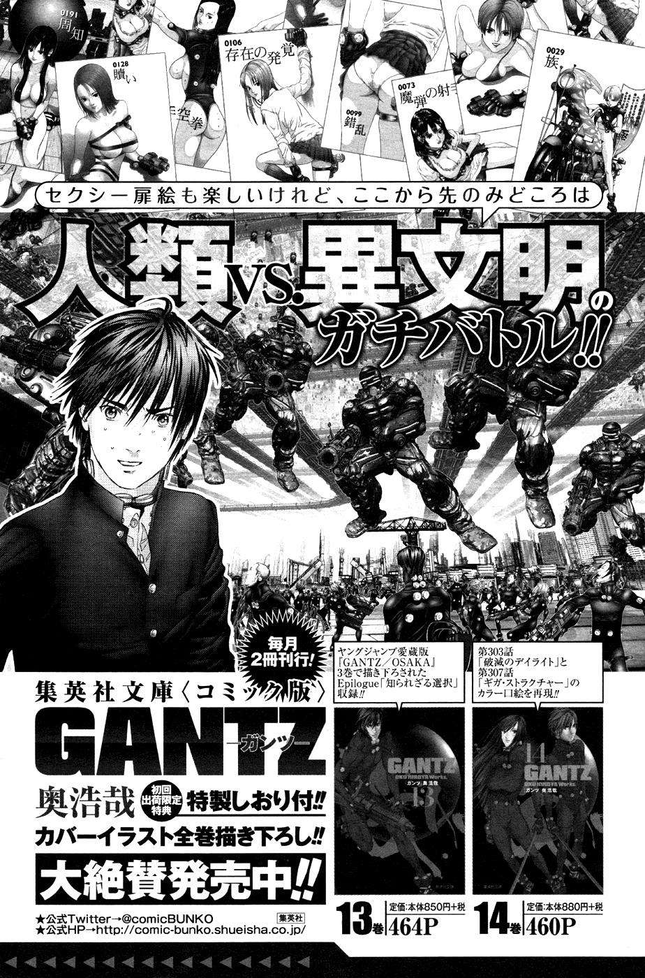 Gantz g Chapter 08 Gambar 35
