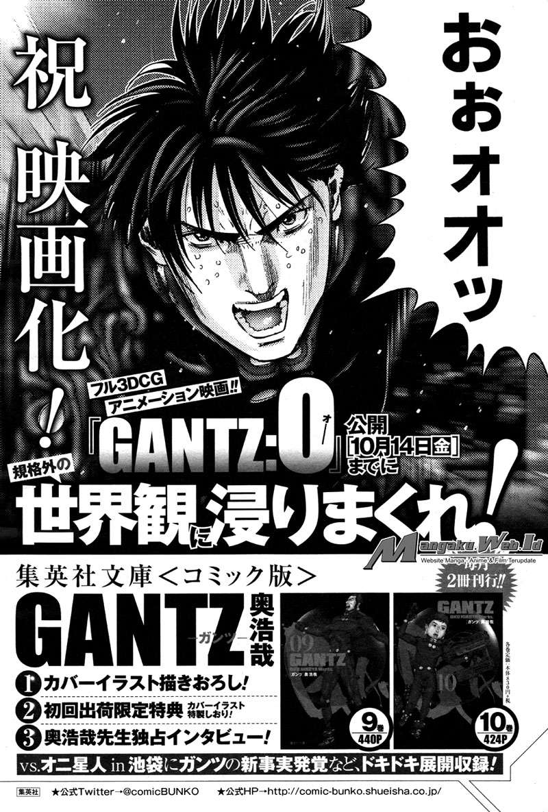 Baca Manga Gantz g Chapter 6 Gambar 2