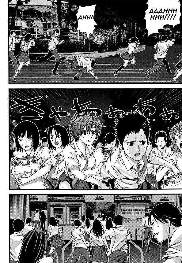 Gantz g Chapter 02 Gambar 12