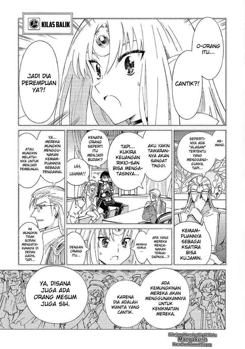 Argate Online Chapter 19 Gambar 12