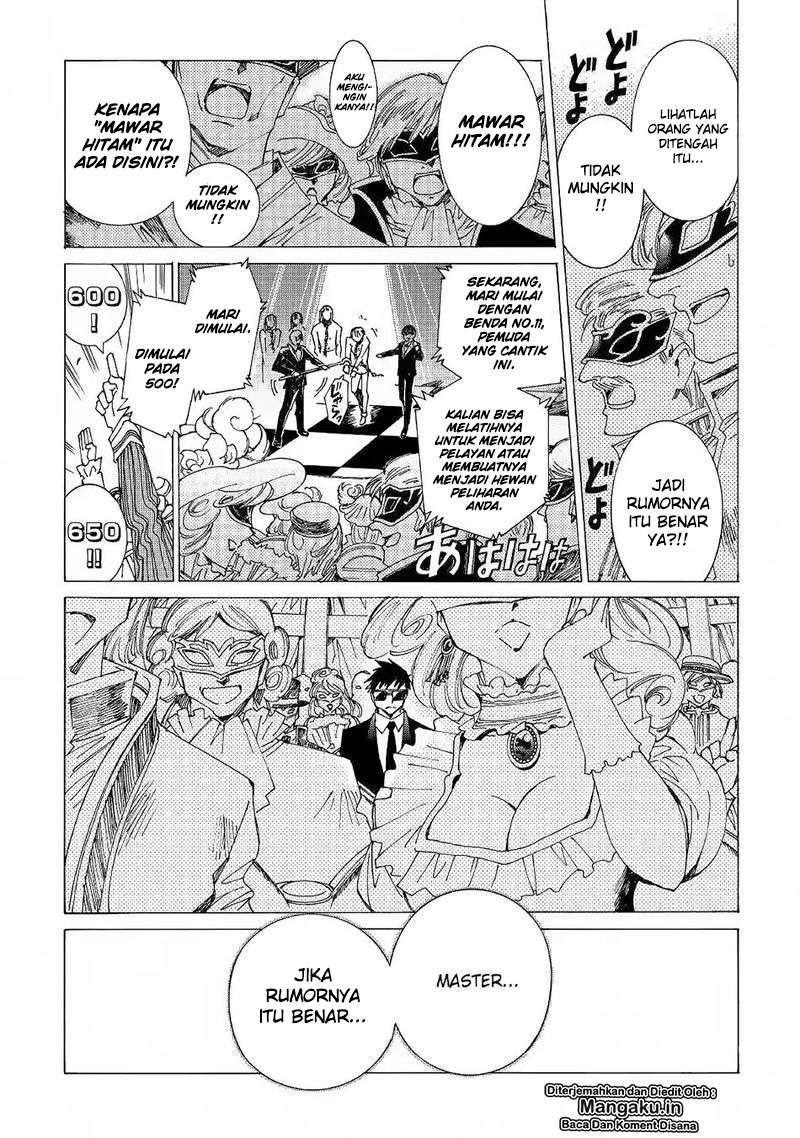 Argate Online Chapter 19 Gambar 13