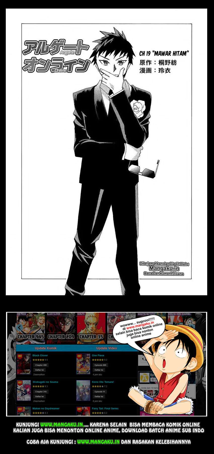Baca  Argate Online Chapter 19 Gambar 2